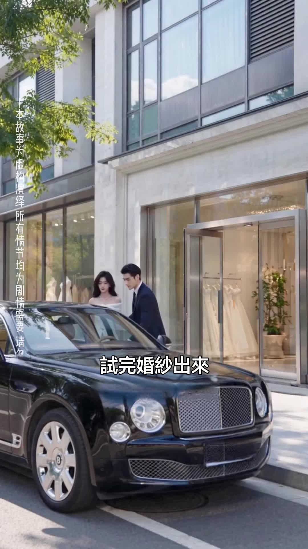 清辭不渡夏 第1集