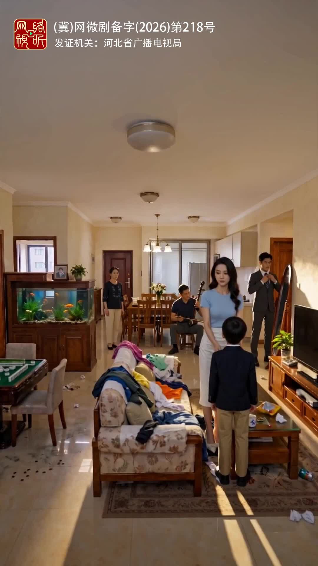 黃昏鑒人心 第7集