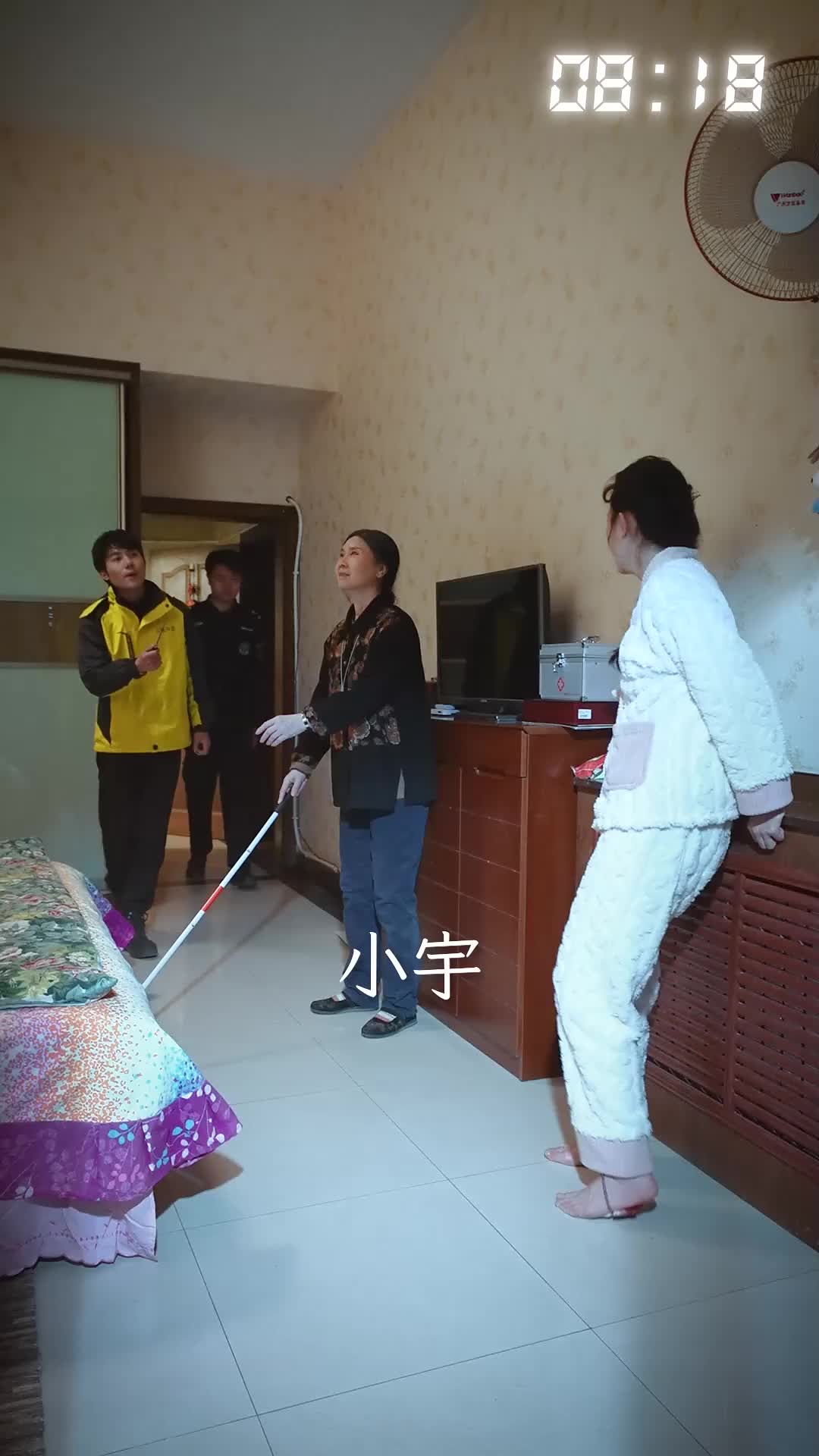 捉迷藏 第8集