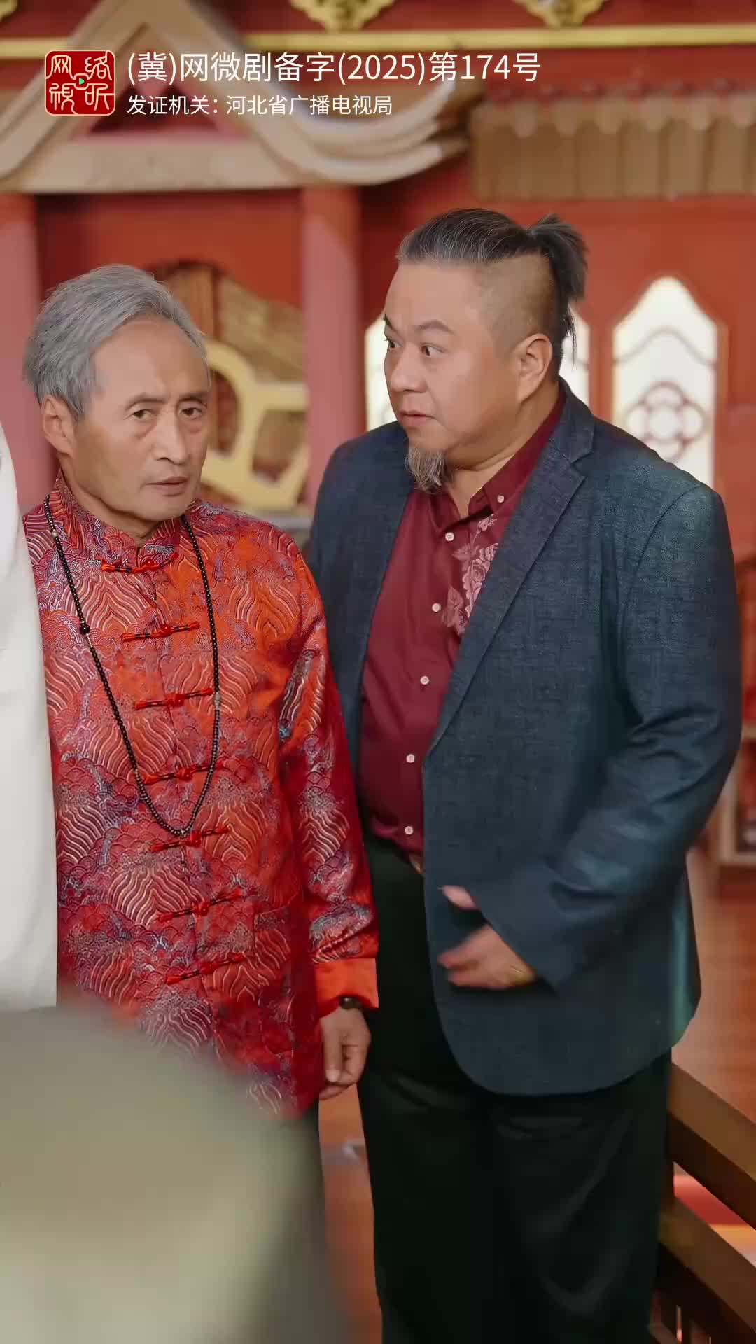 Ep 18