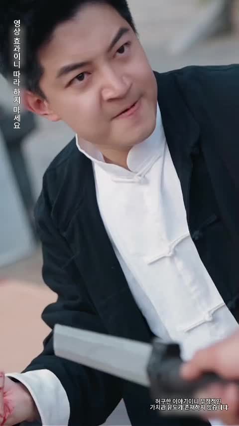 무도가의 영광 제10회