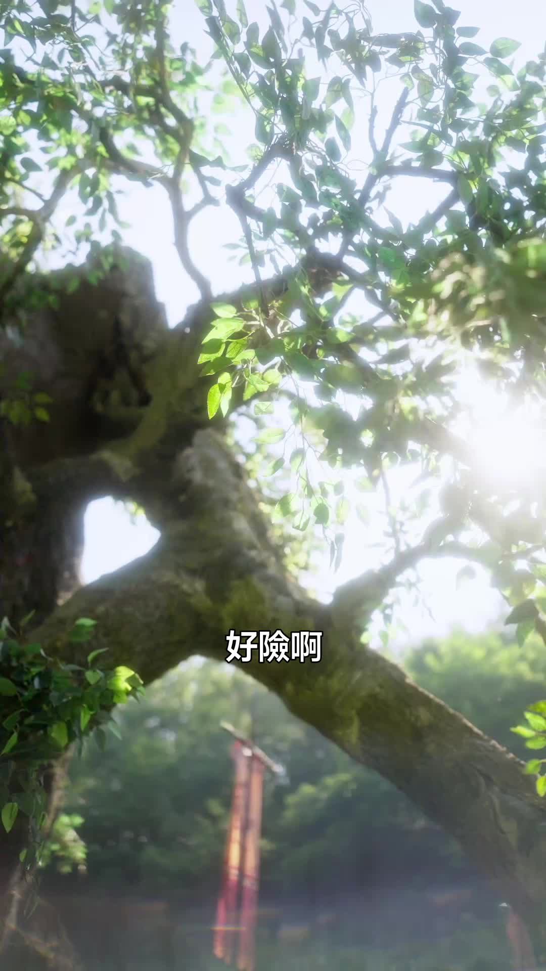 王爺們，接招吧 第5集