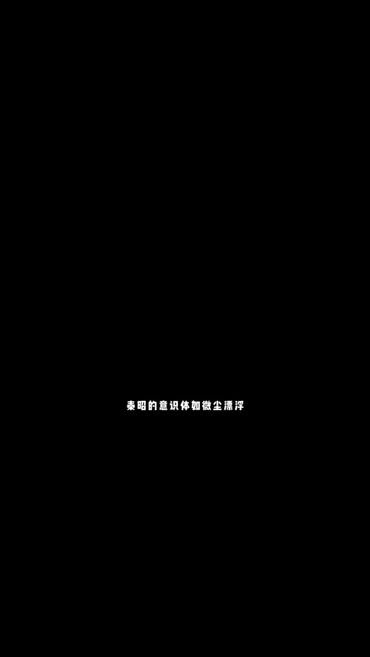 万界帝尊 第2集