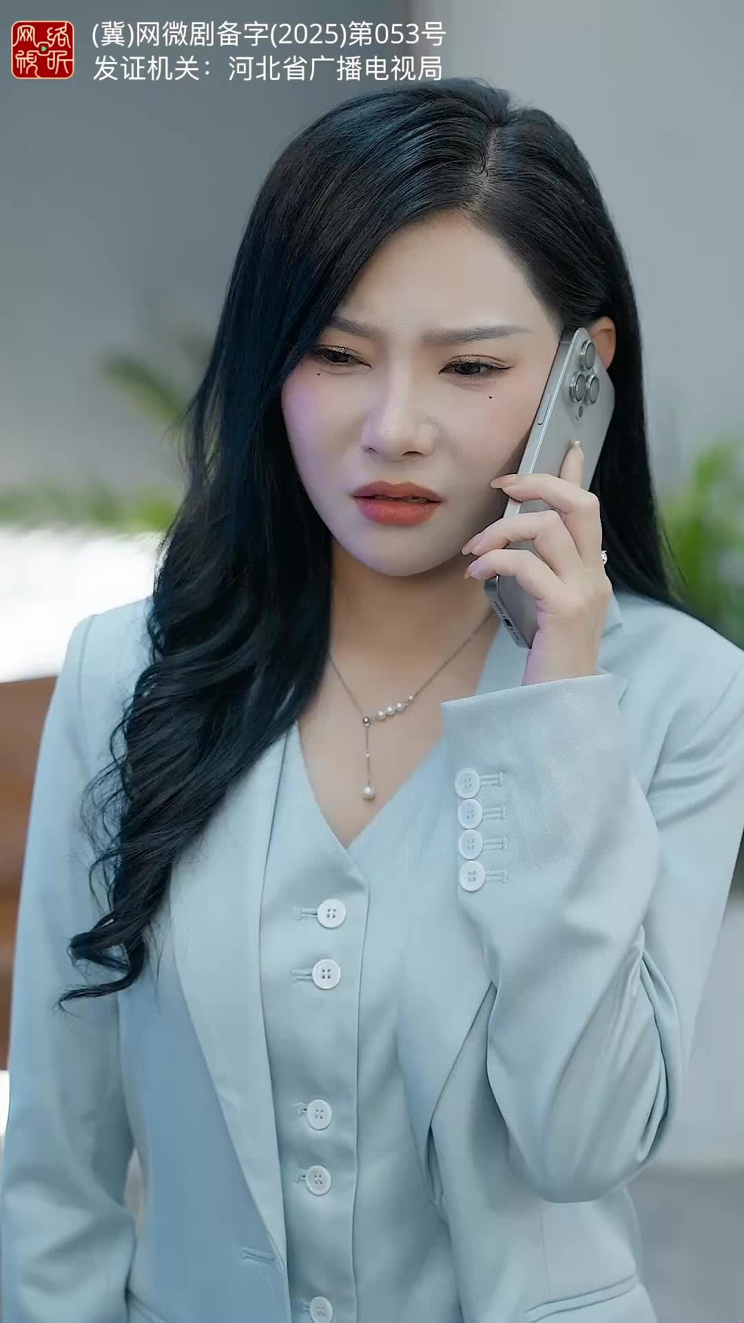 開除公婆的第一天 第4集