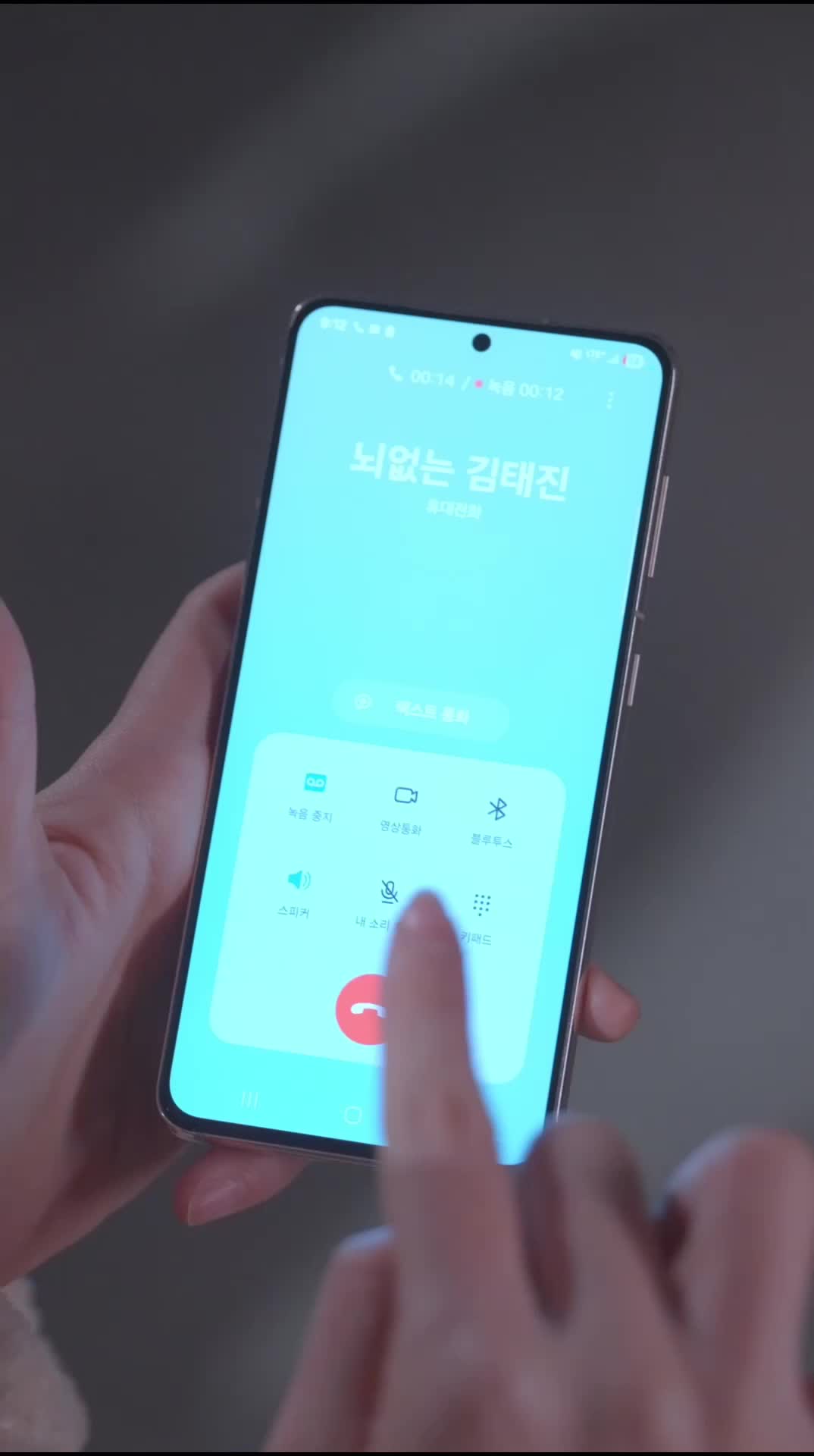 Ep 48