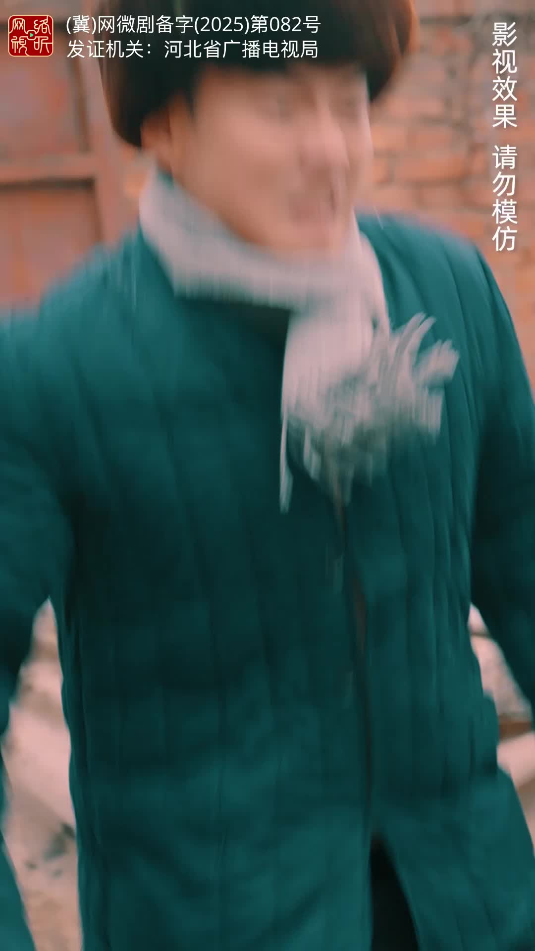 九零激荡年代 第10集