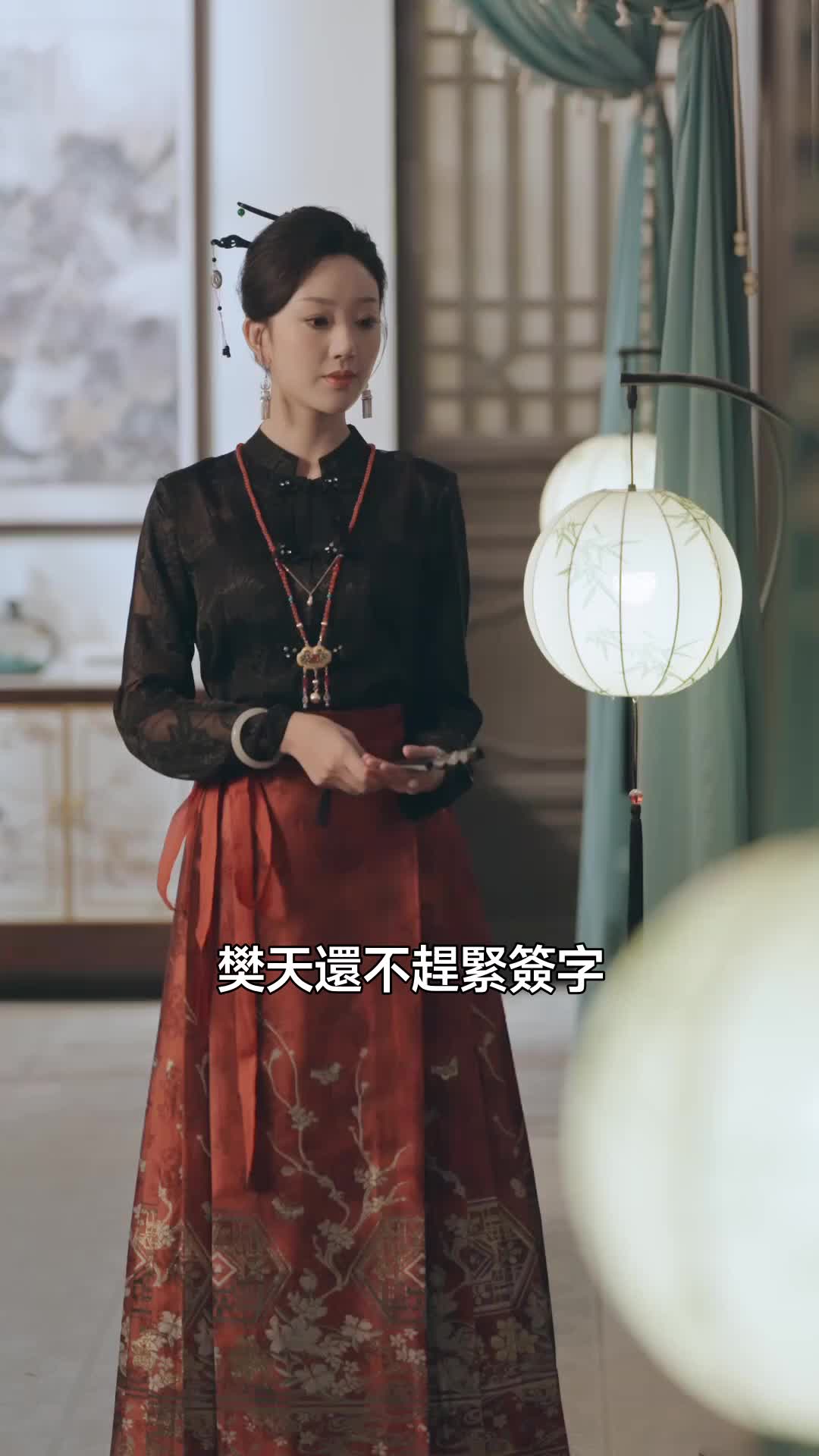 逆天重生：我的青梅是變數 第5集