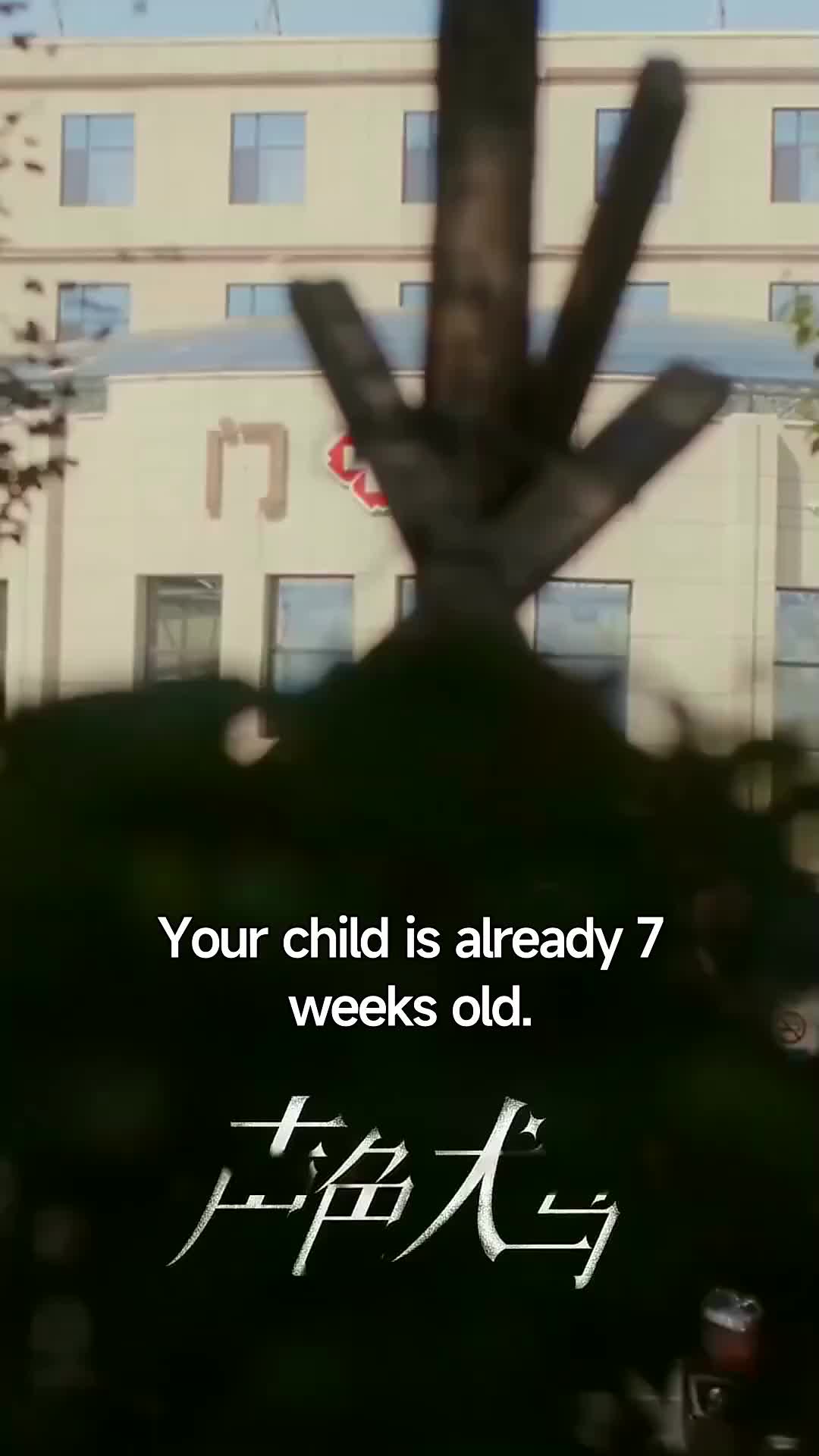 Ep 35