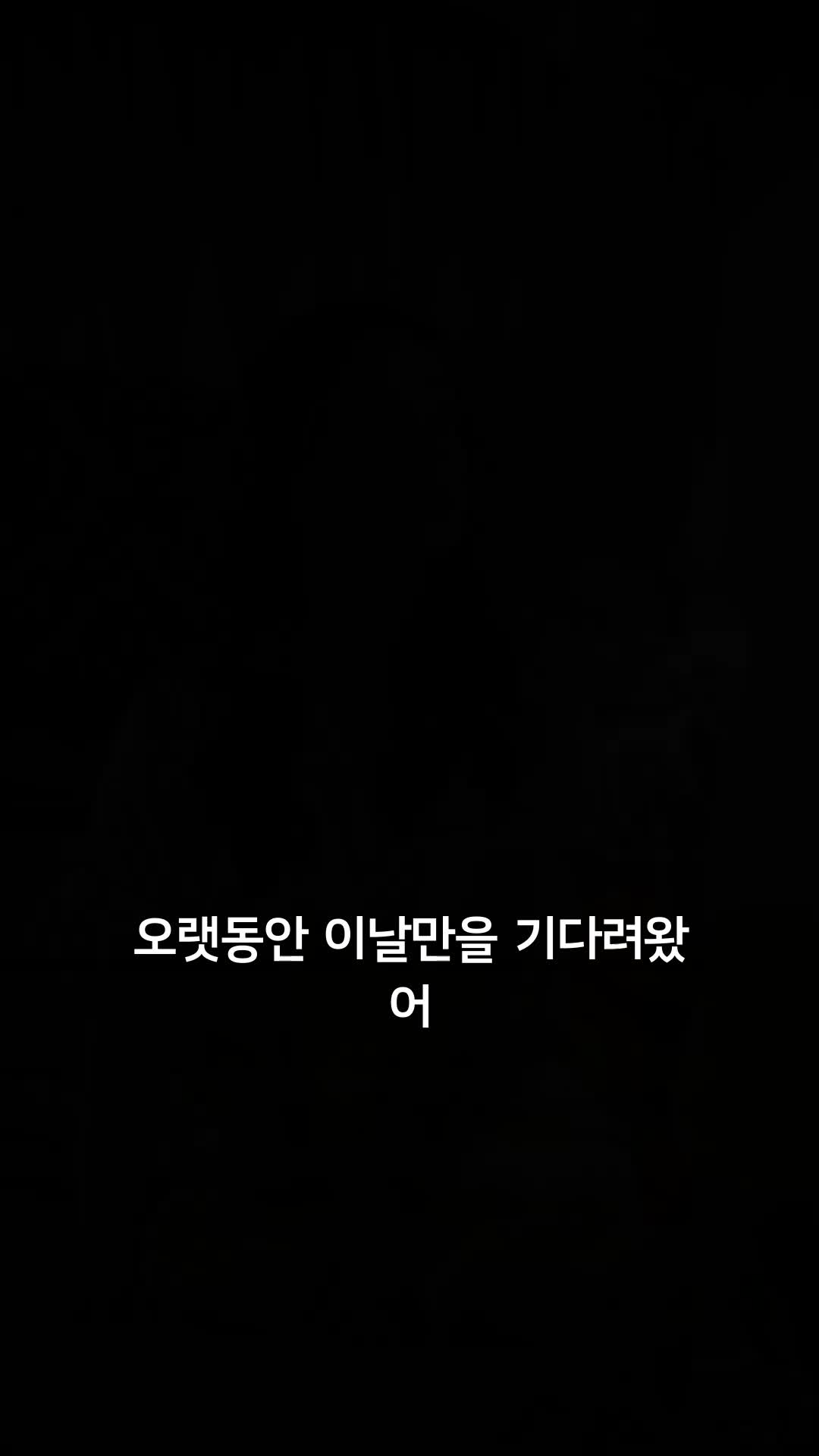 사랑과 우정 사이 제4회