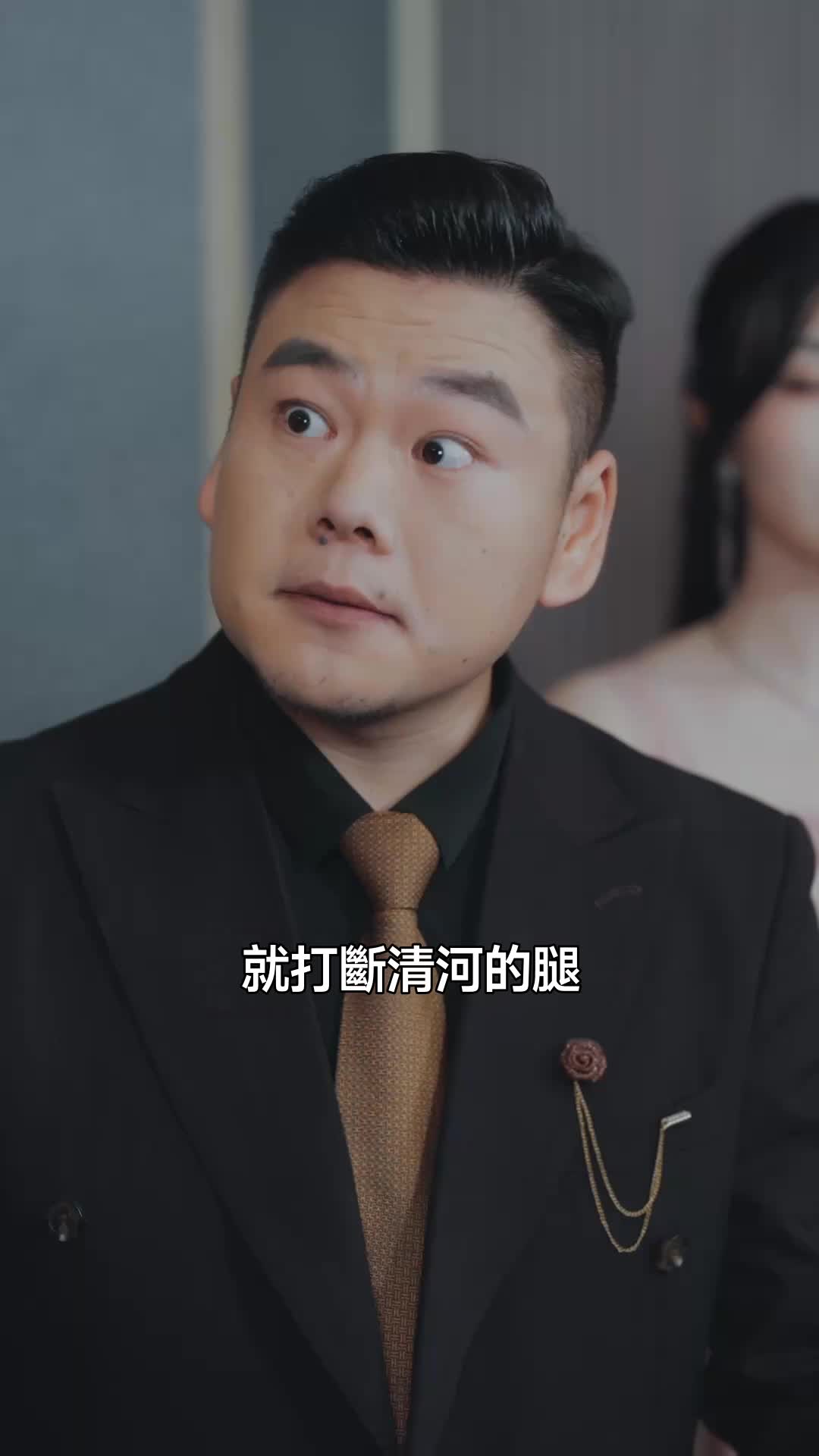 分道揚鑣後，他們悔不當初 第5集