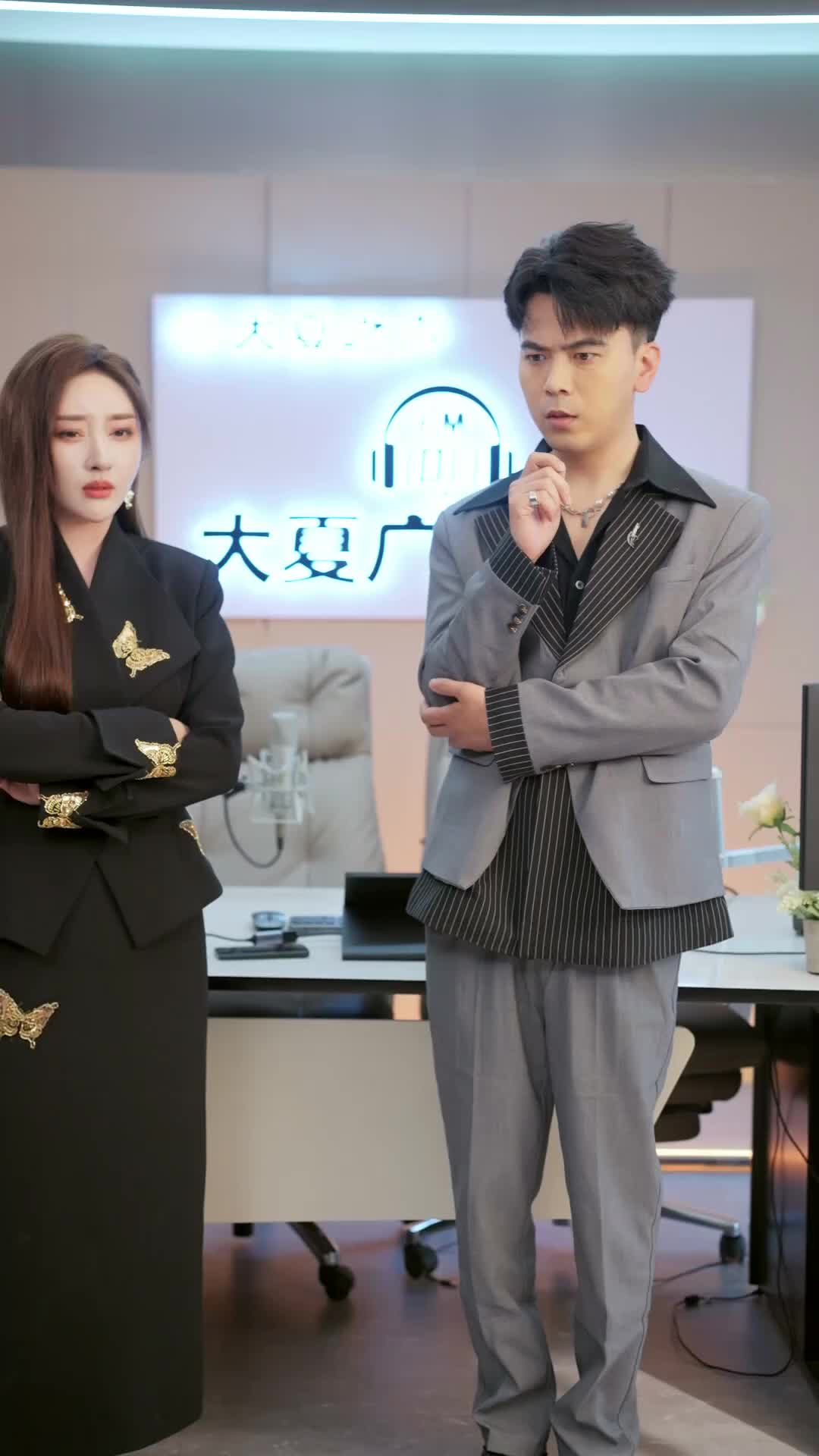 Ep 30