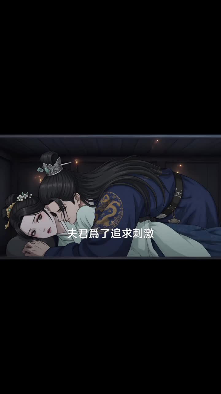 且聽風吟候花開 第1集