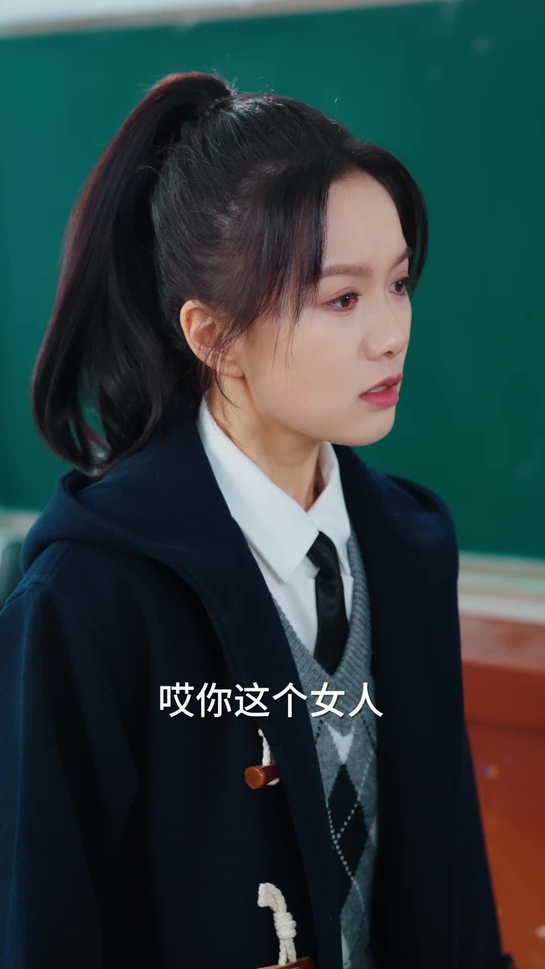 带刺的蔷薇 第9集