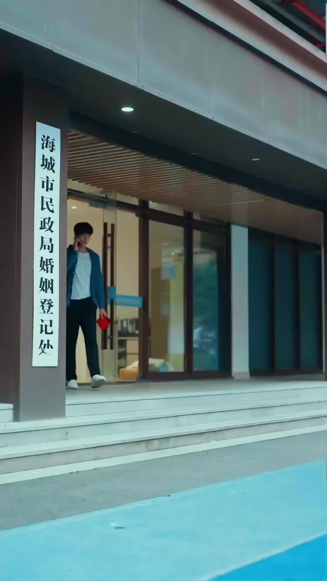 Ep 2