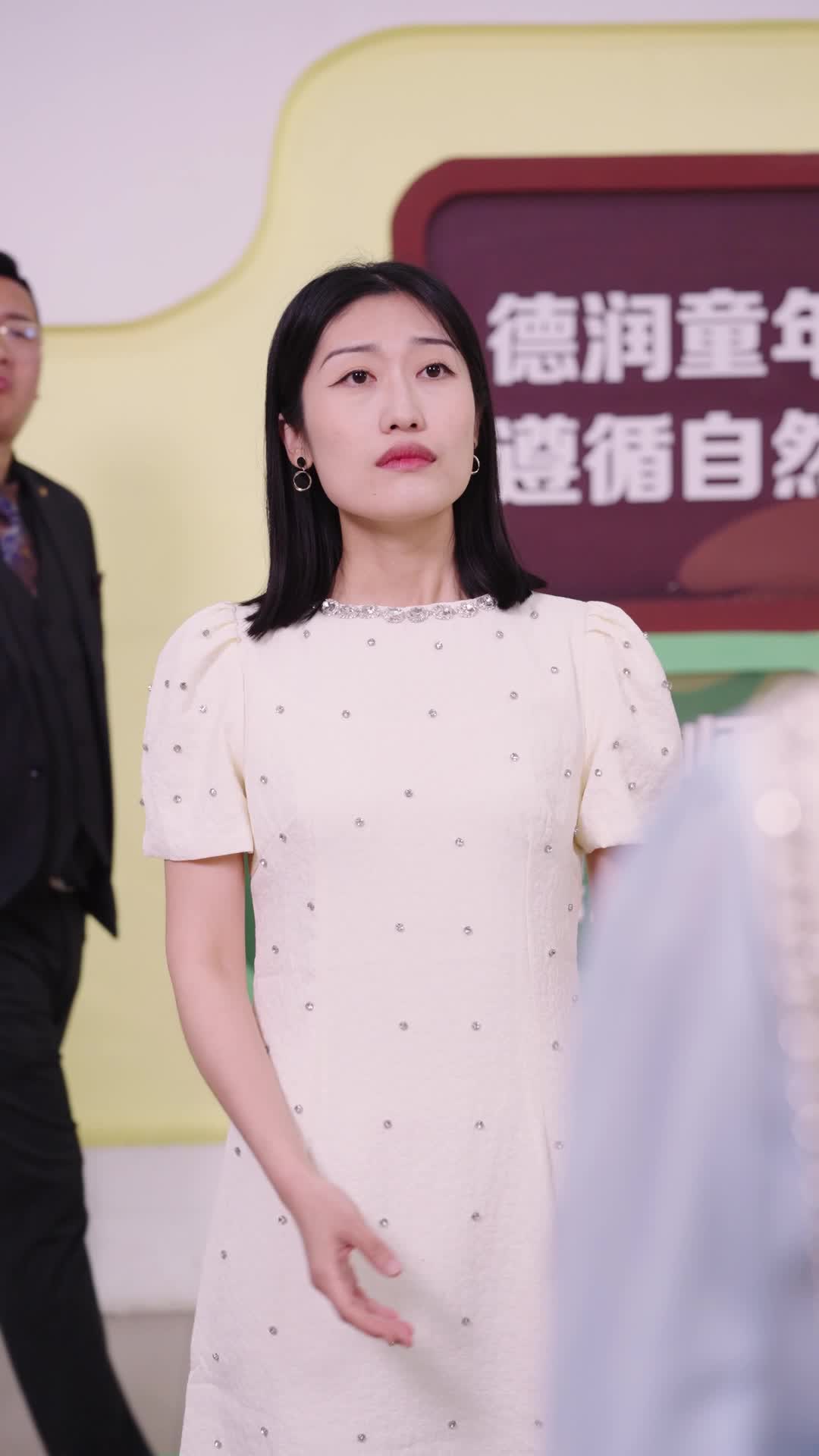 Ep 12