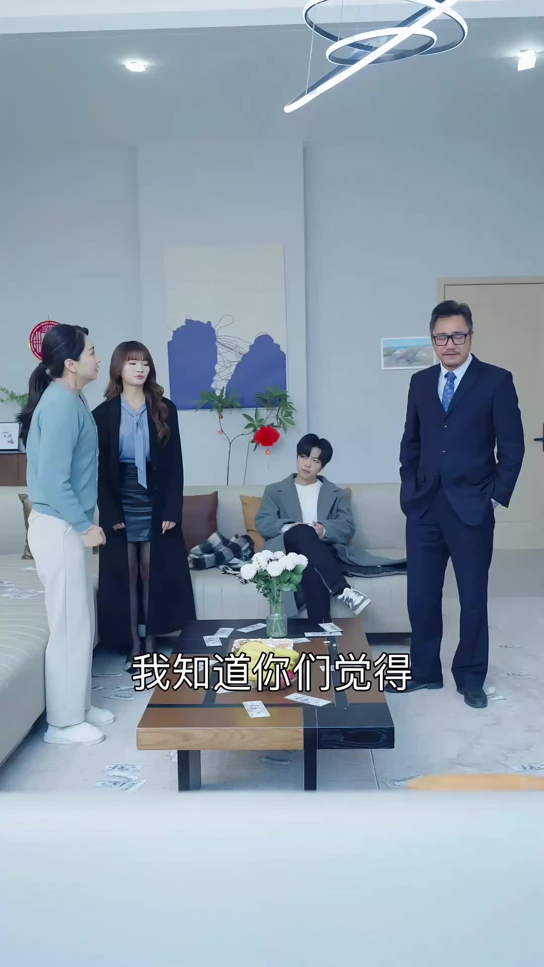 最是一家团聚时 第7集