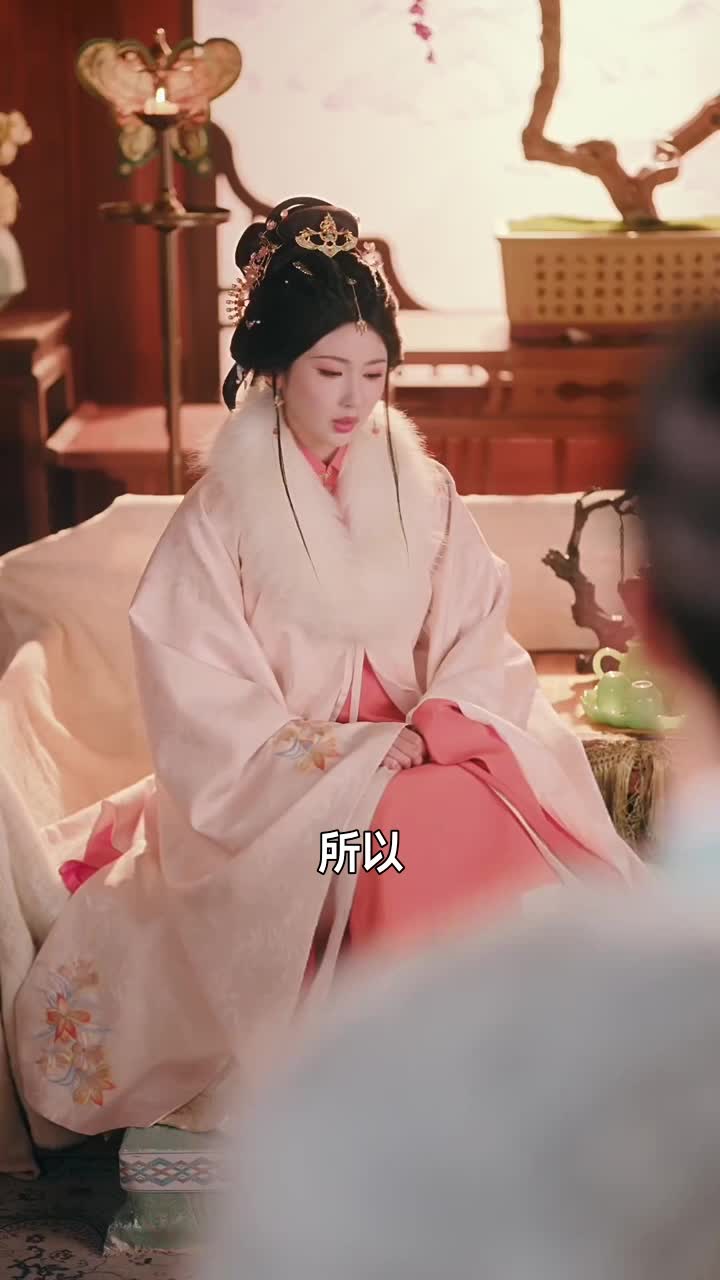 一紙離書守藥香 第2集