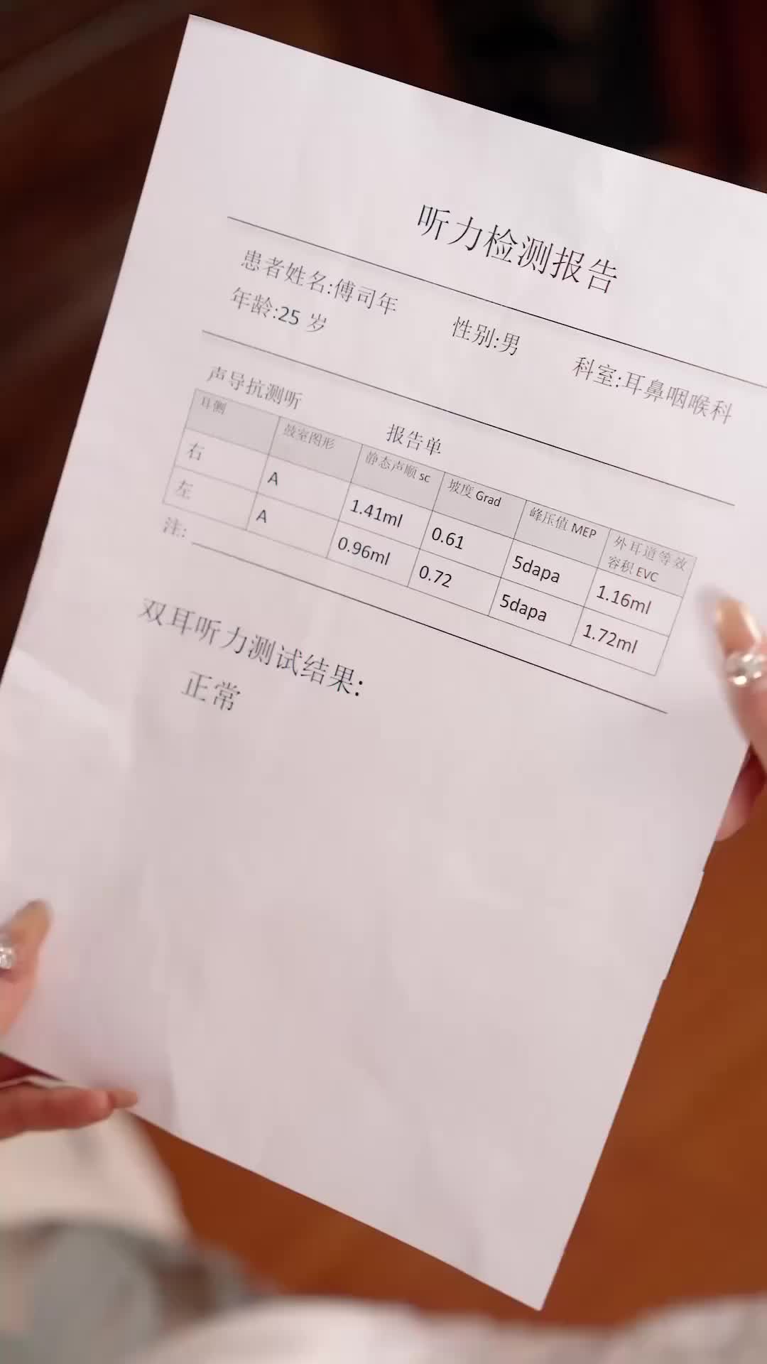 Ep 18