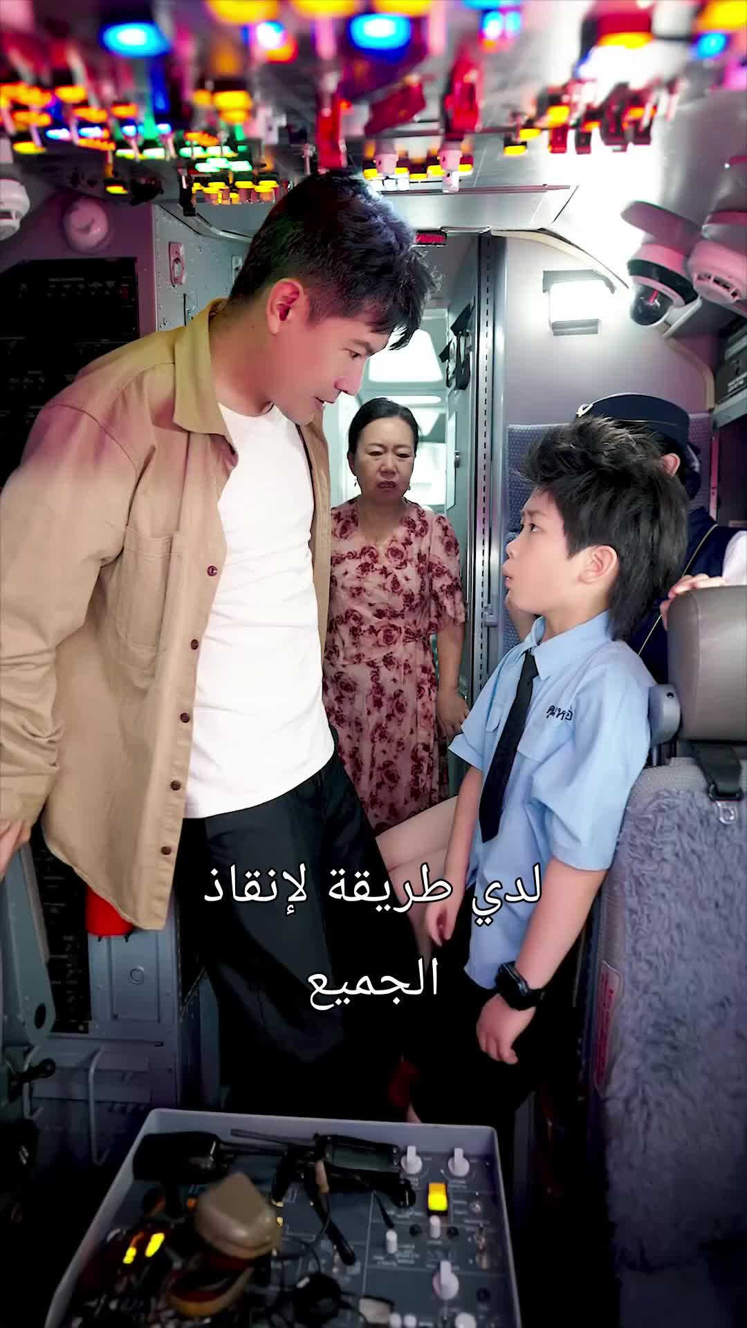 معجزة في عنان السماء 8مجموعة