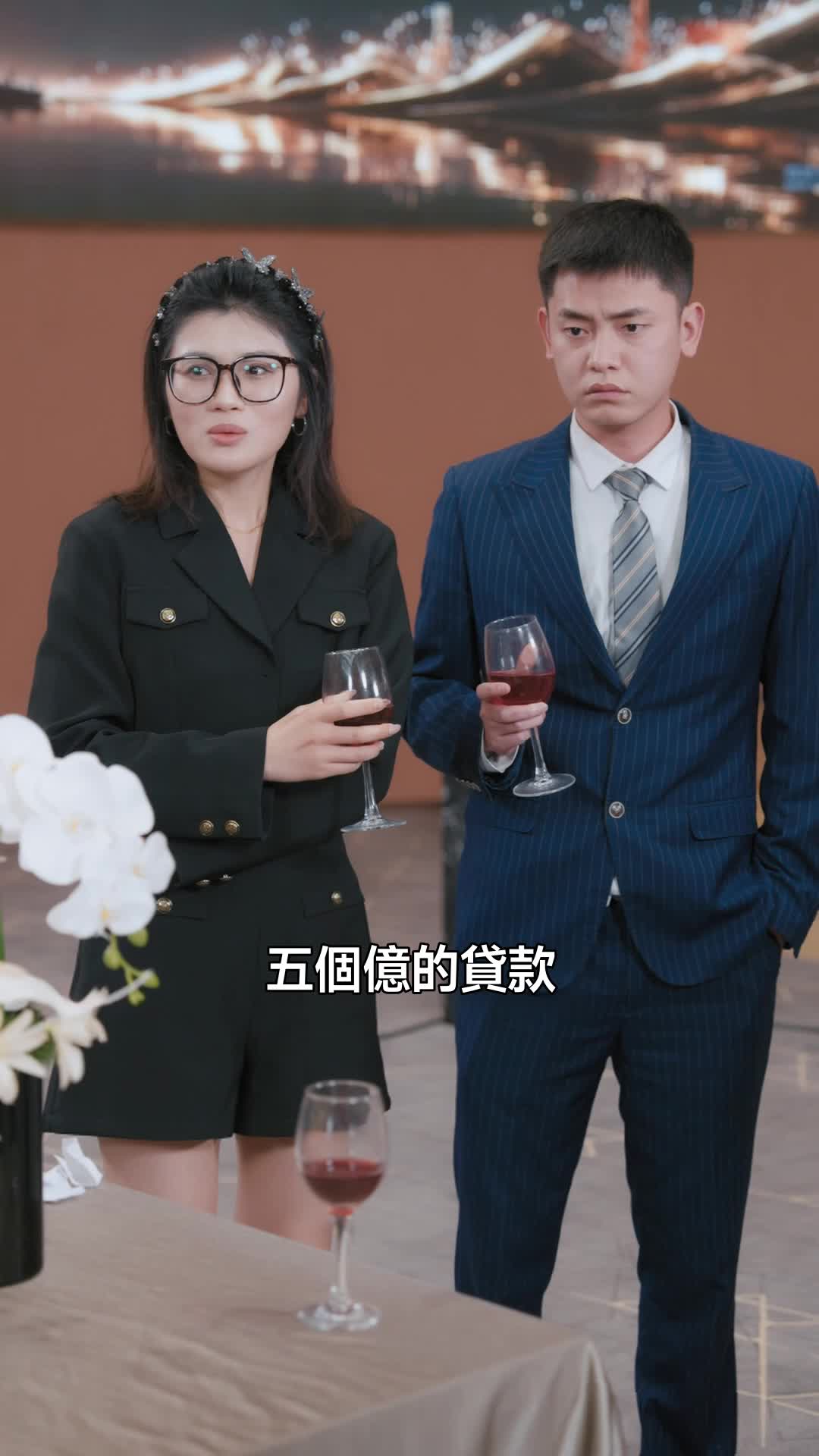 桀驁少年郎 第5集