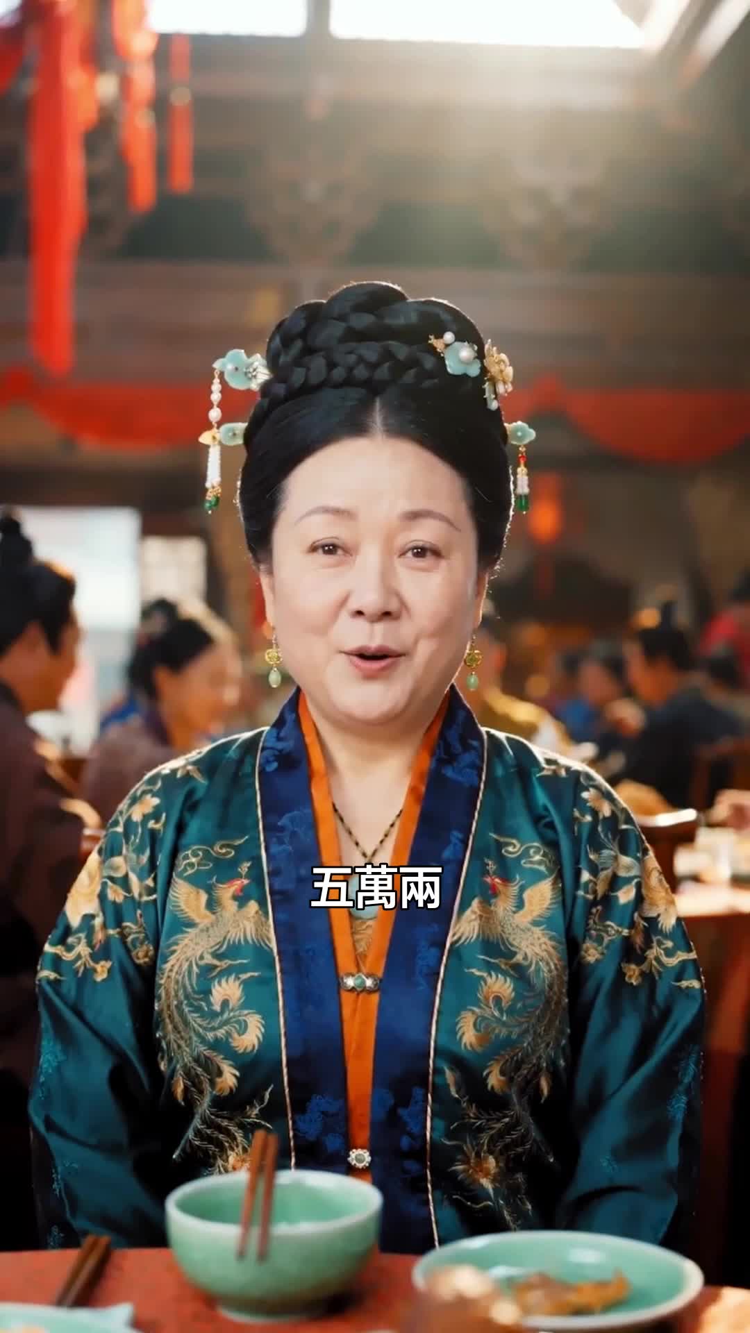 布衣之下藏乾坤 第10集