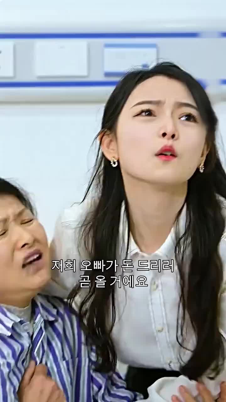 초능력으로 인생 역전한 남자 제8회