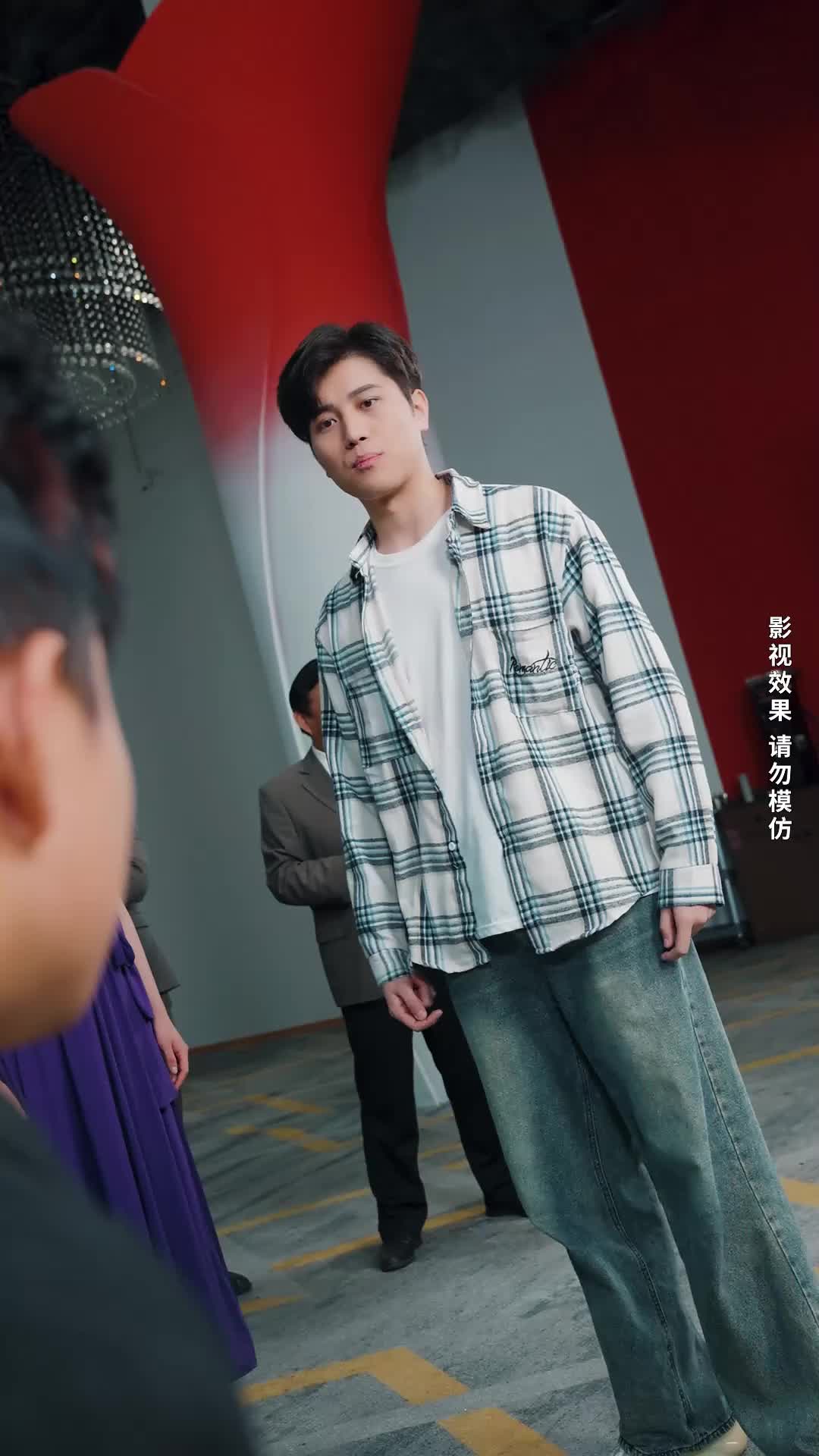 我傳承了鑑寶奇術 第6集