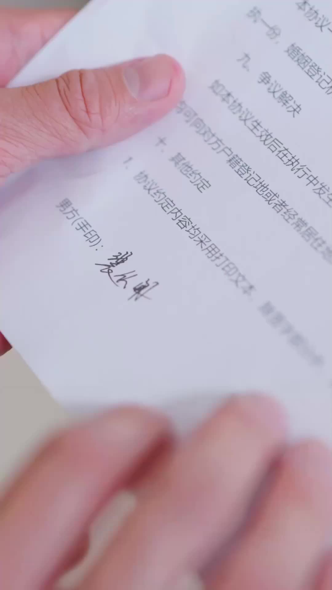 Ep 9
