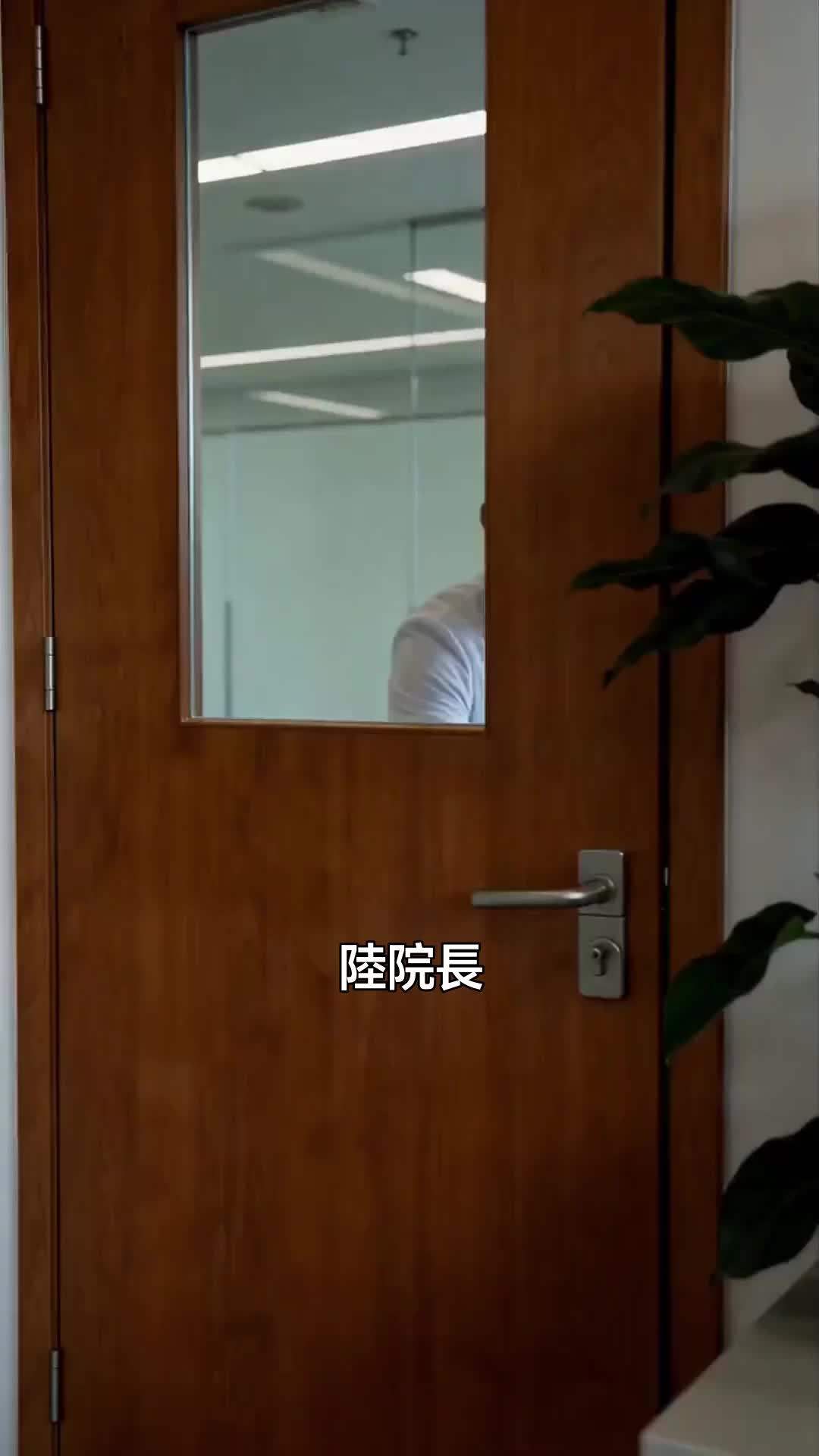 重活一世，我作壁上觀 第3集