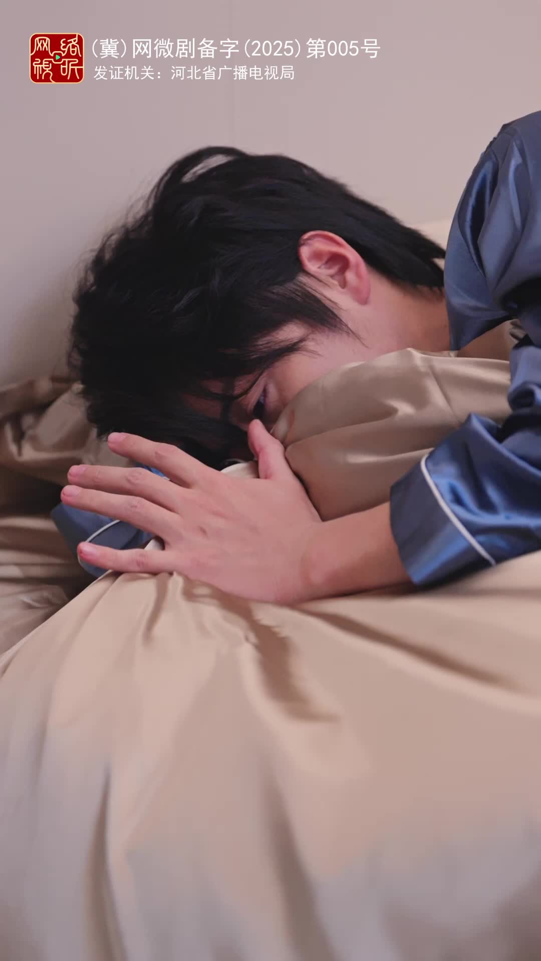 行至爱意消散处 第11集