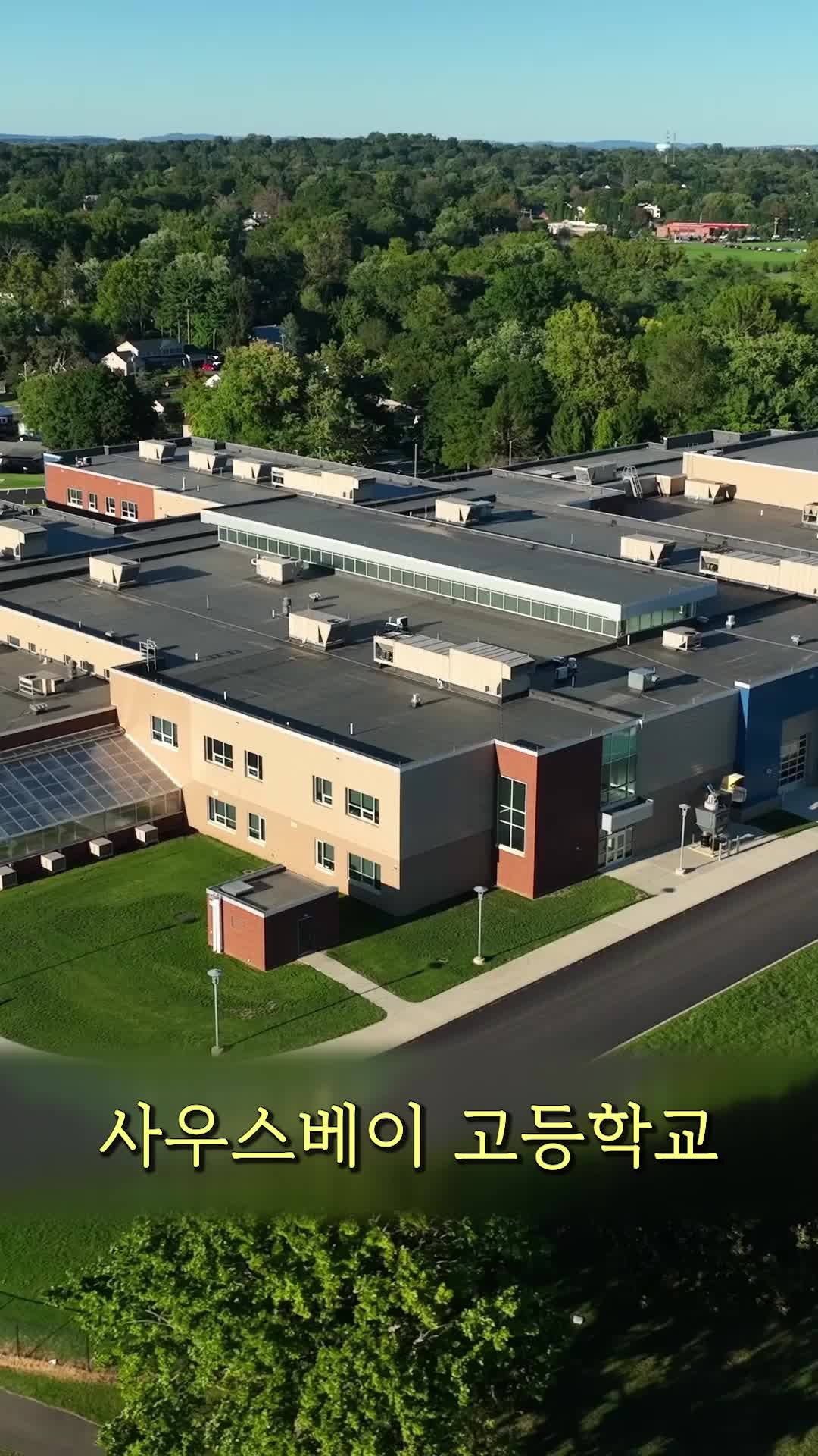화이팅, 제인! 제1회