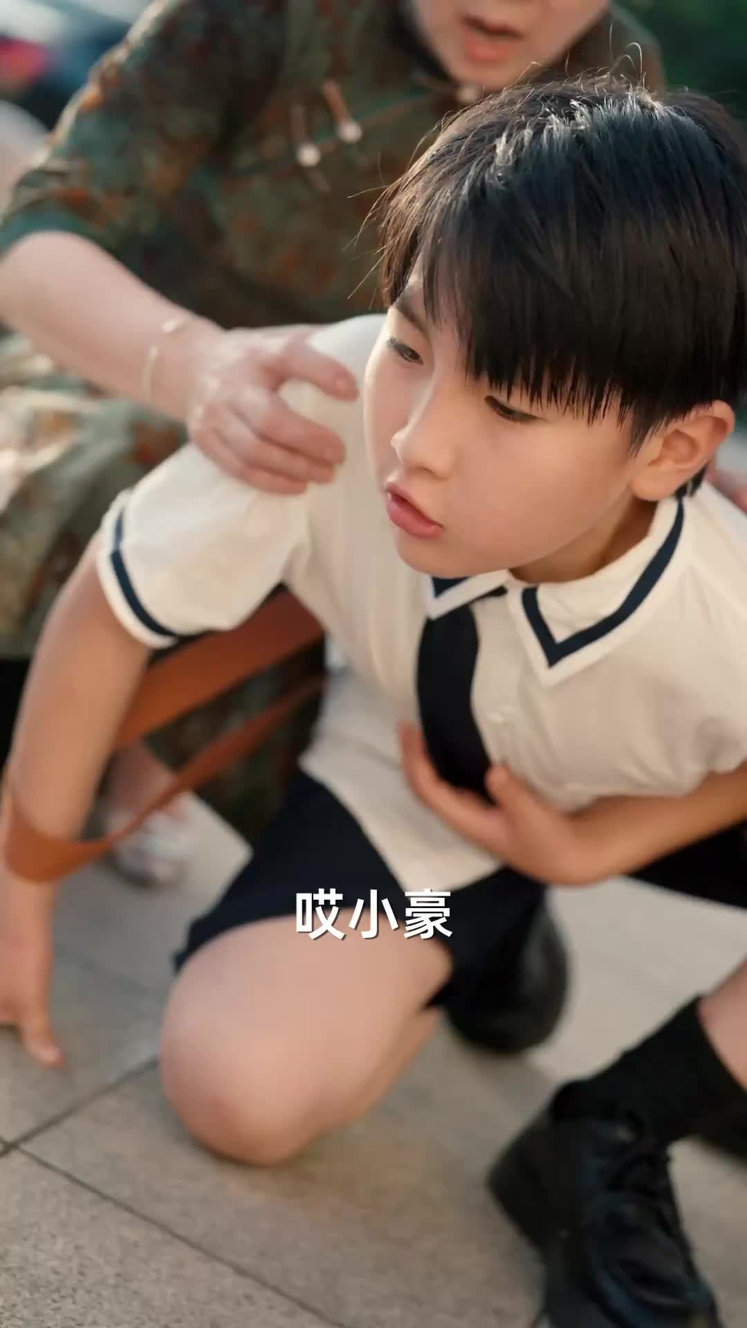 命运潮汐 第5集