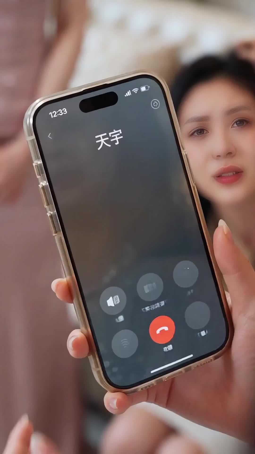 新婚夜，長姐爲我辨良緣 第6集