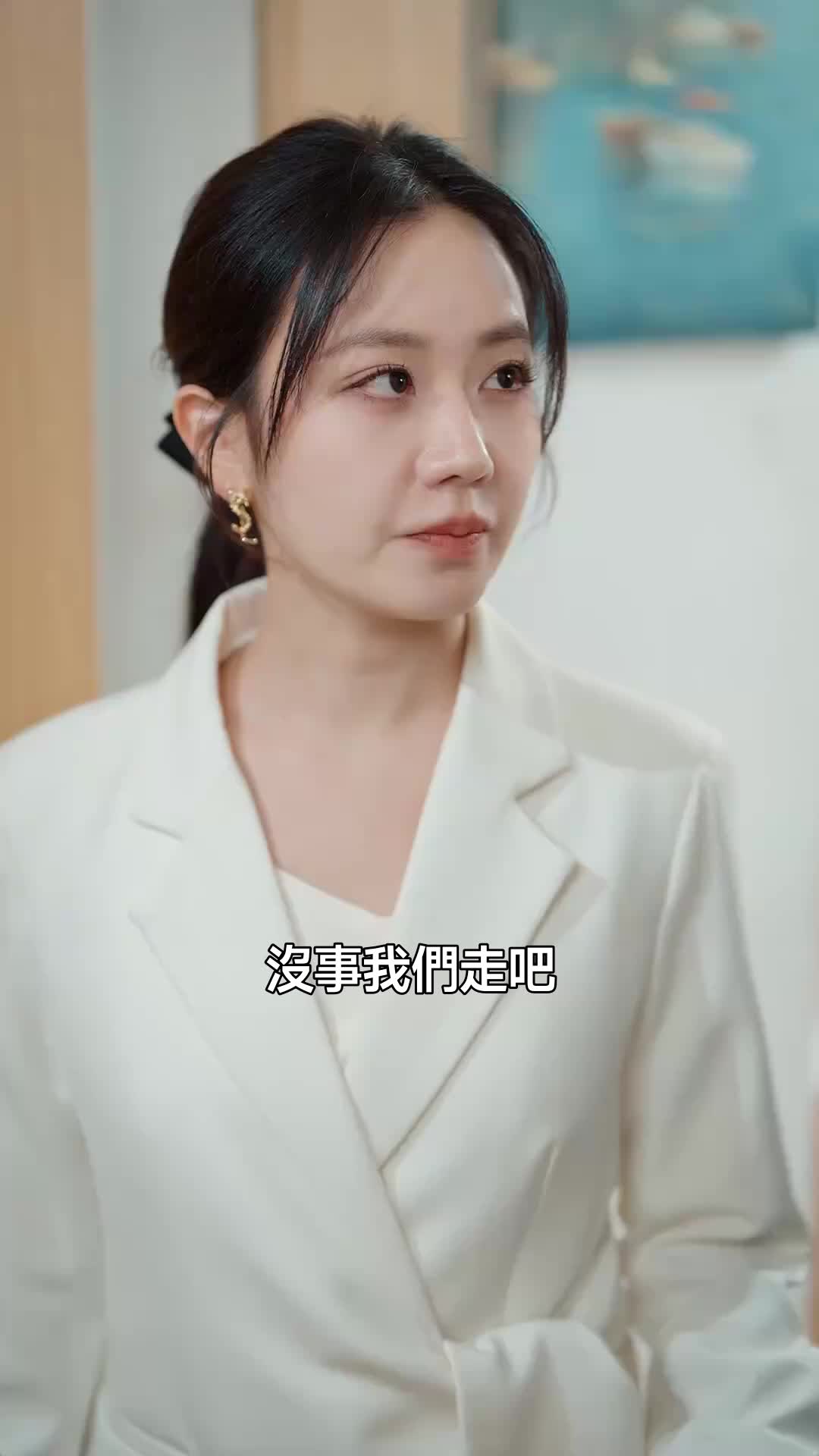 你走後再無晴 第6集
