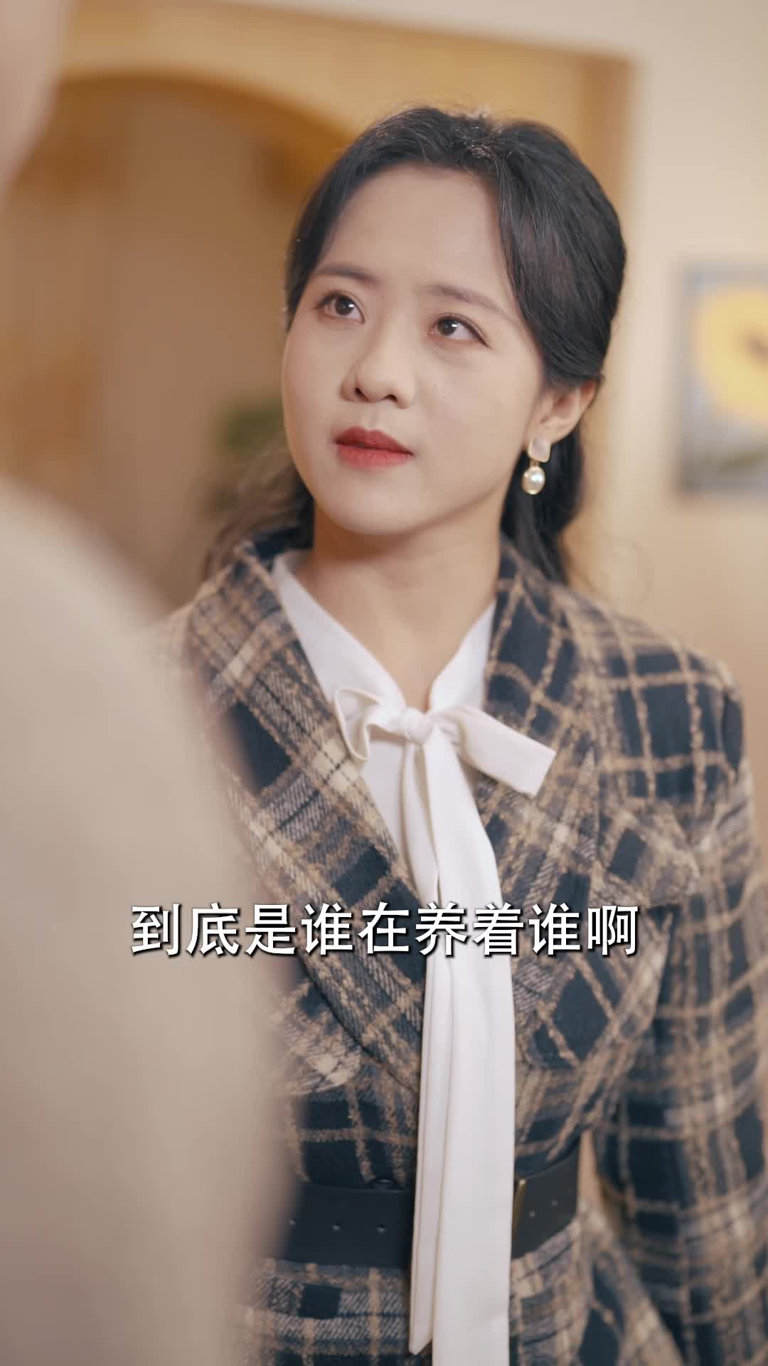 人在八零,拒绝内耗 第9集