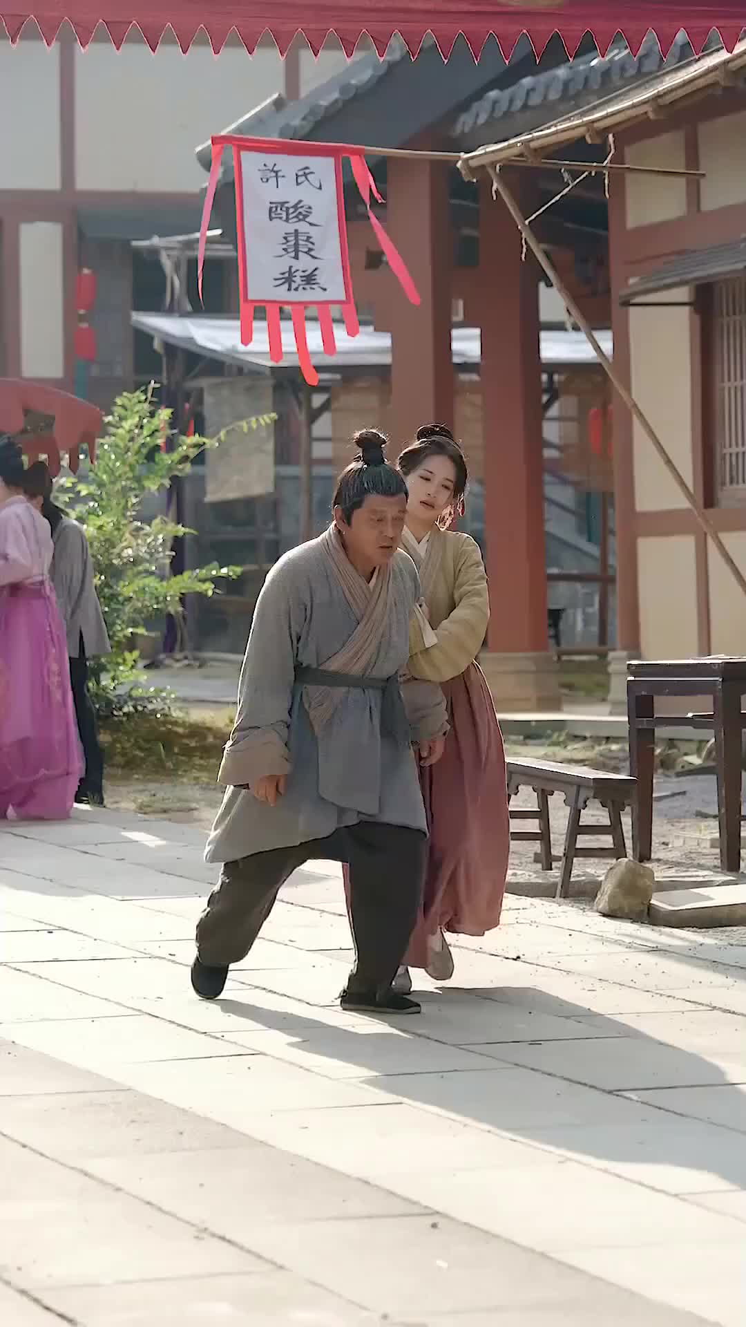 Ep 43
