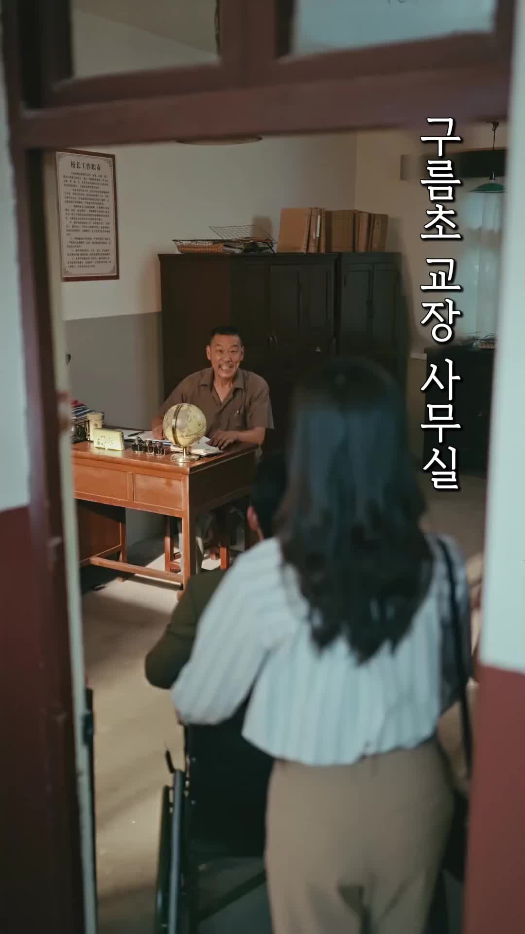 다시 피어난 진소리의 인생 제9회