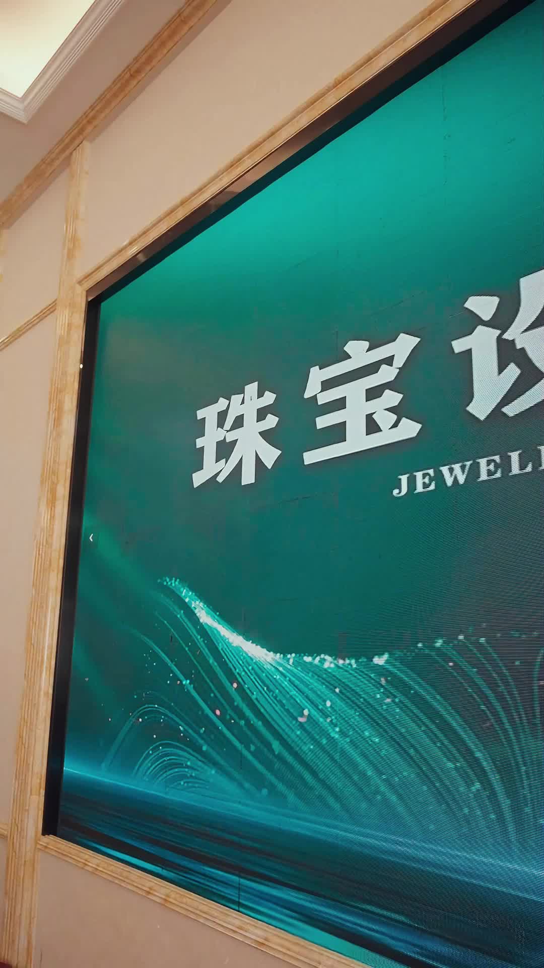 Ep 34
