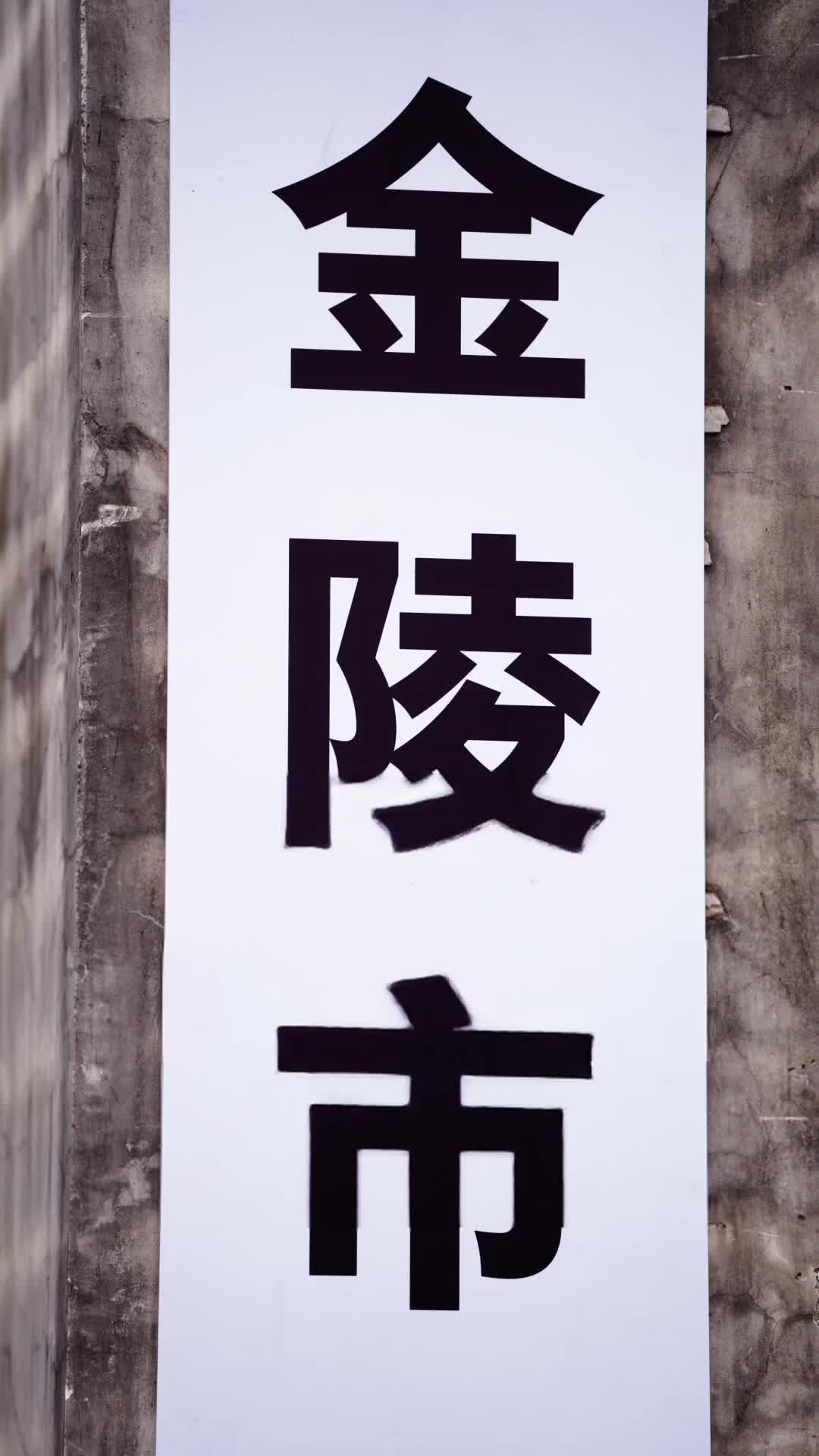 Ep 21