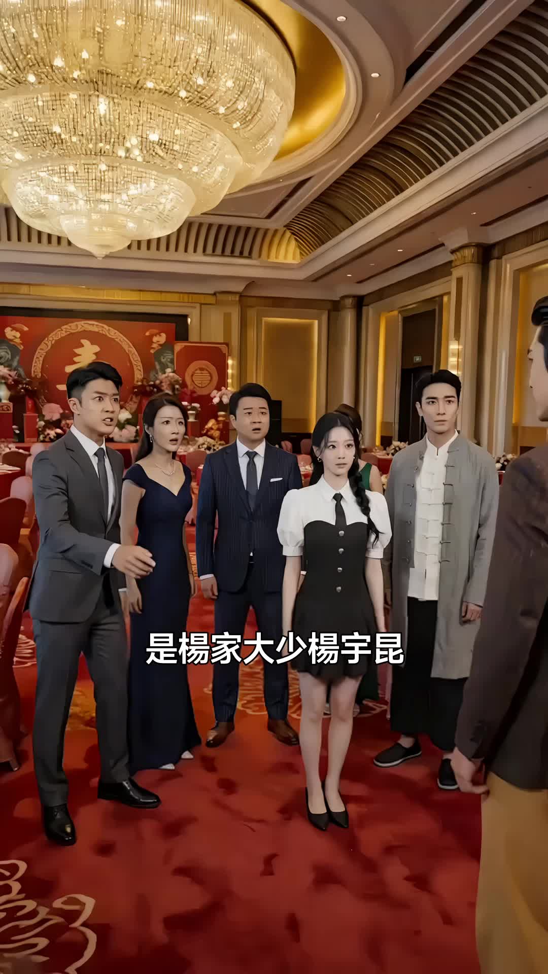至尊出山 第9集