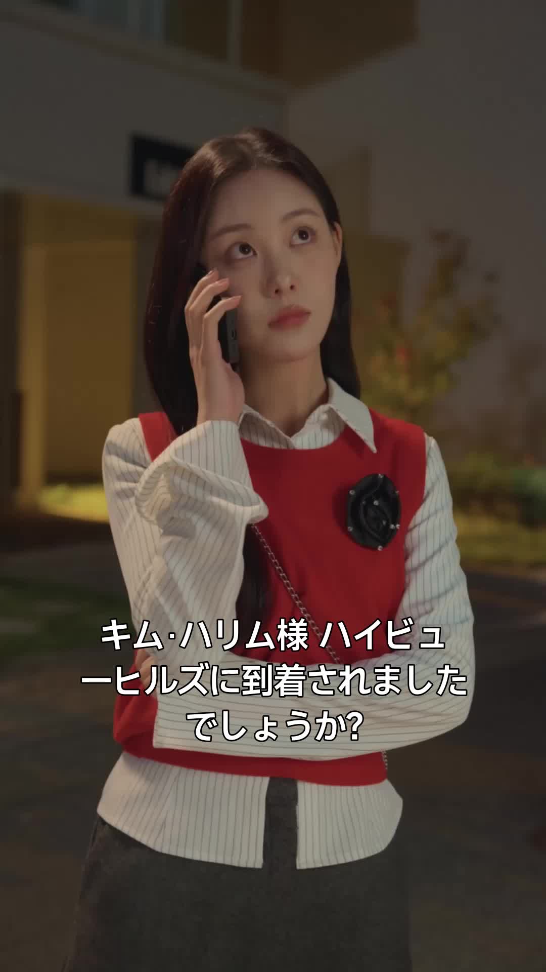 子供たちは私が守る！ 第 11 話