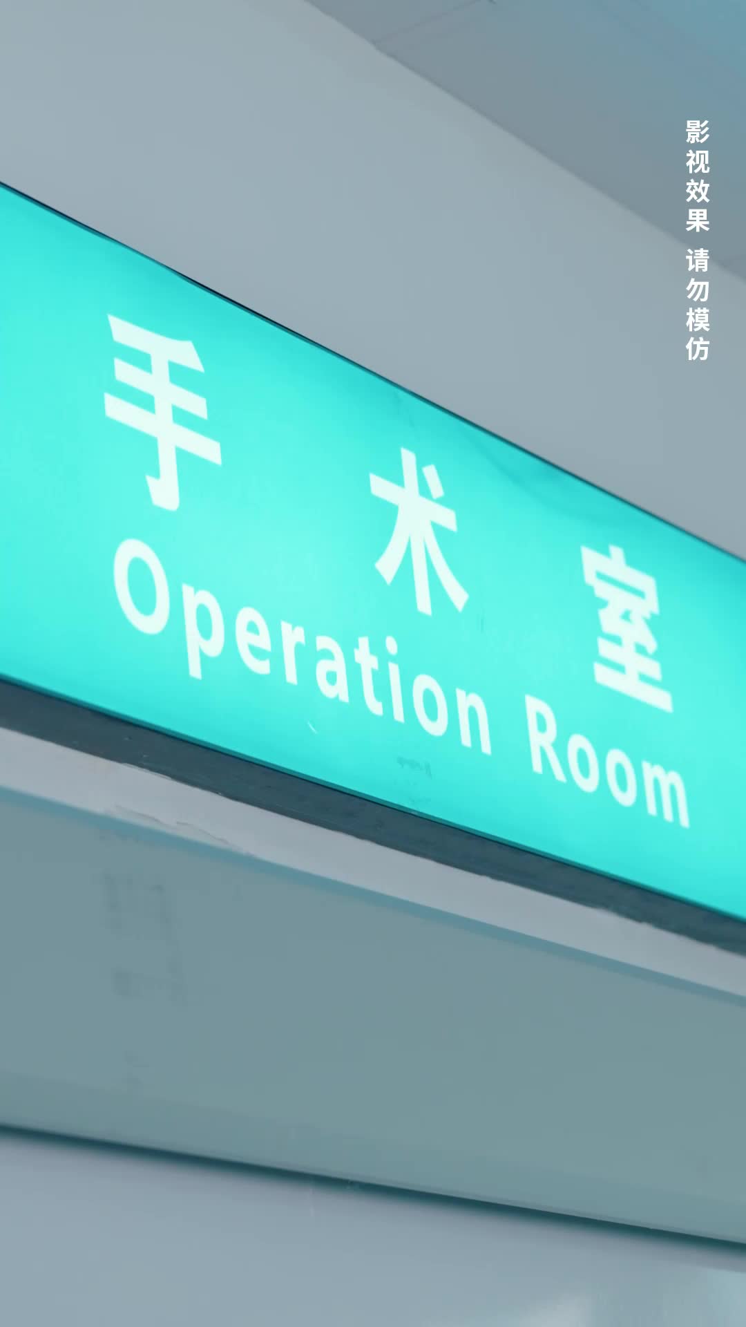 Ep 6