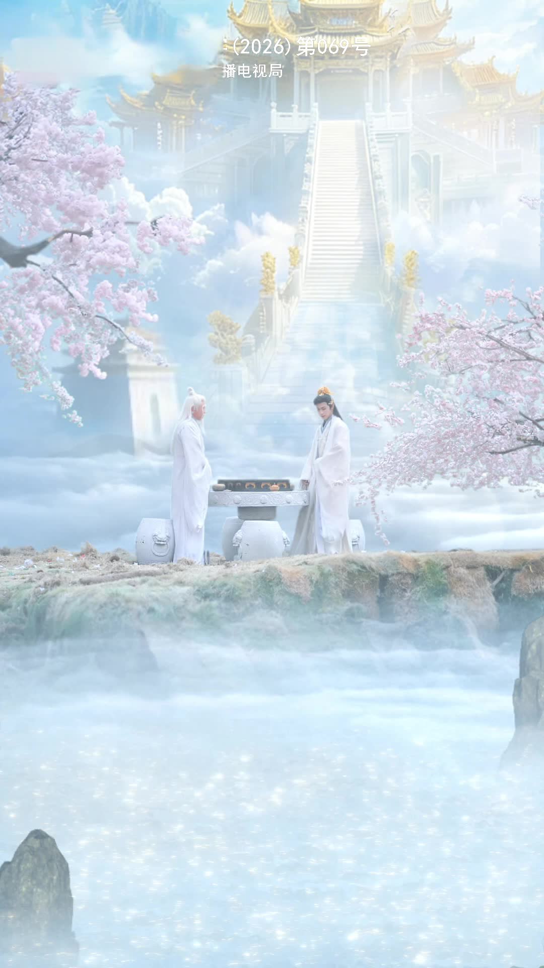 No Heaven Above Could Break Our Bond Episode 4