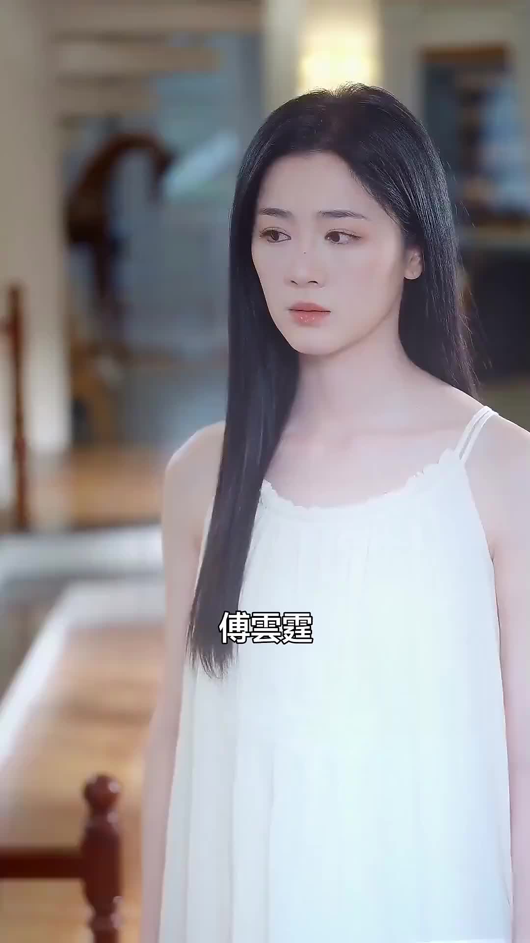 尋她 第9集
