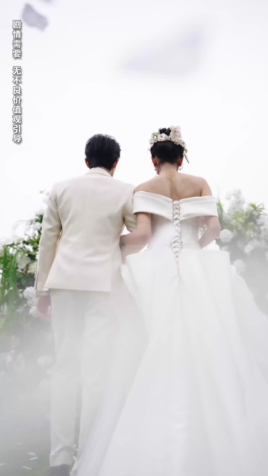 Stepmother's Revenge: Snaring the Billionaire's Heart Episode 11