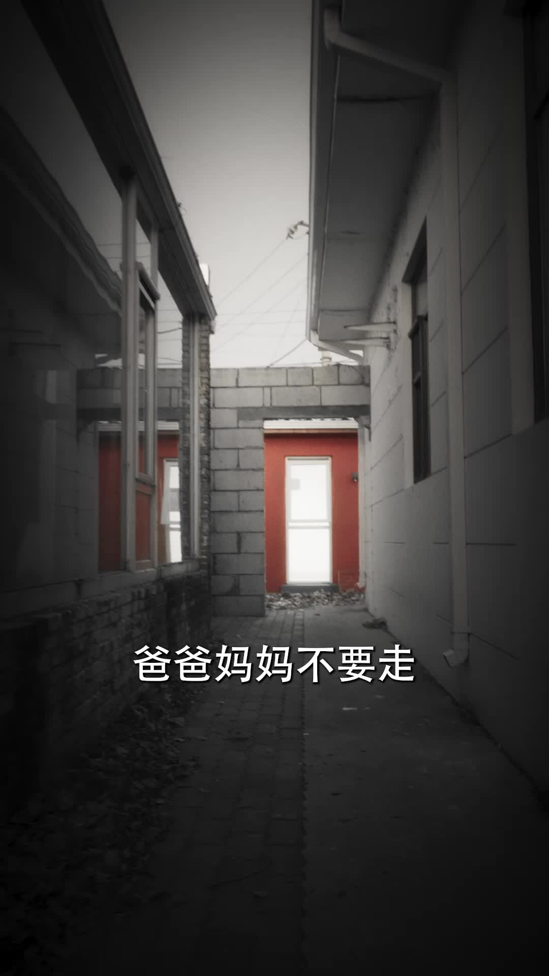 人生审判庭 第2集