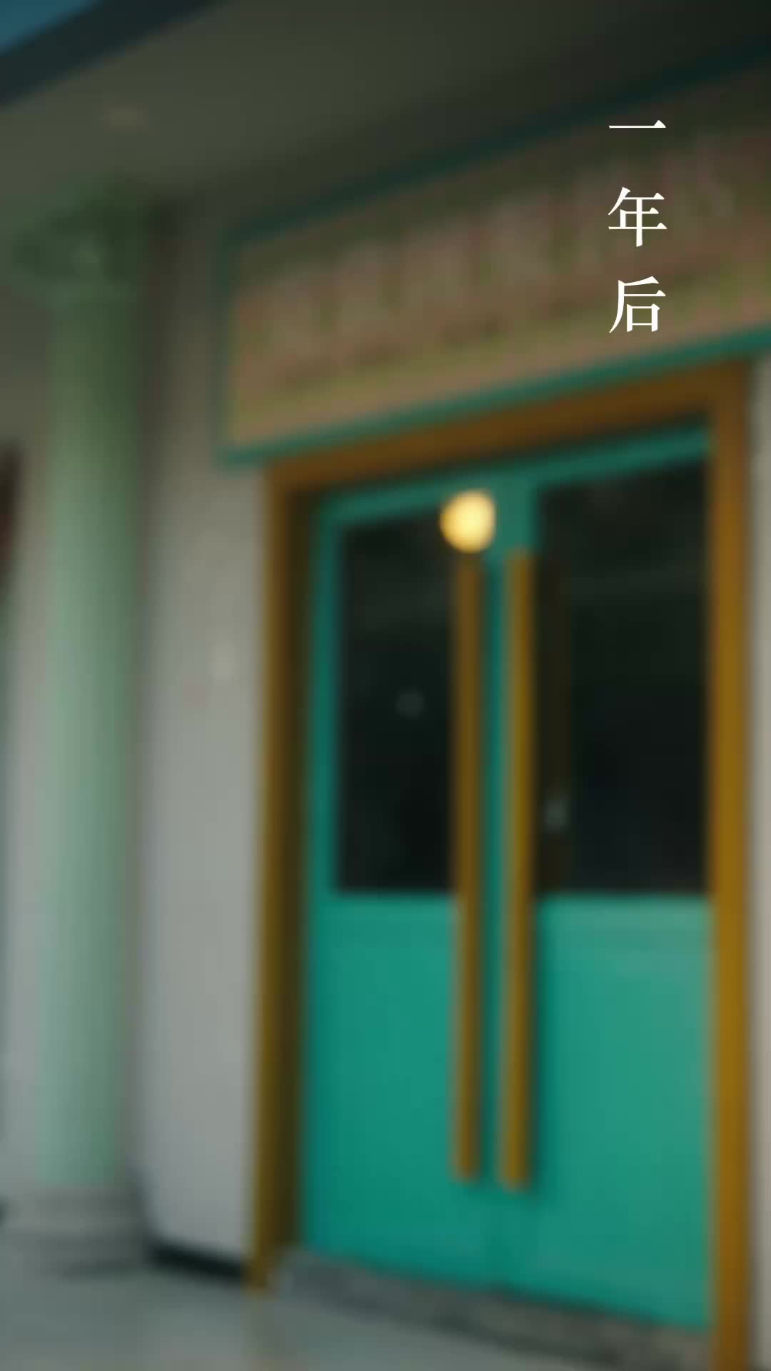 Ep 81
