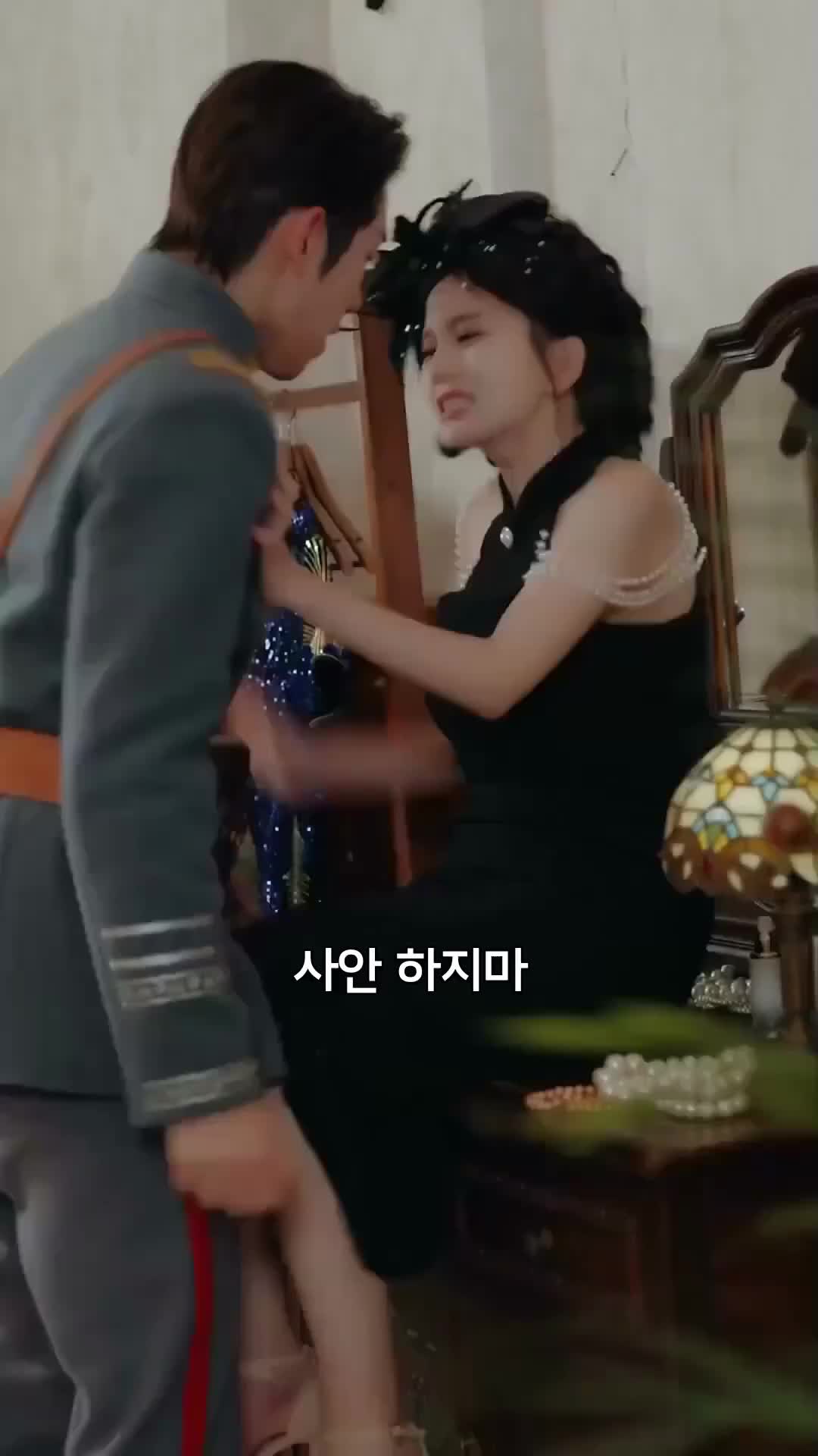 그날, 누가 소수님을 구했을까? 제9회