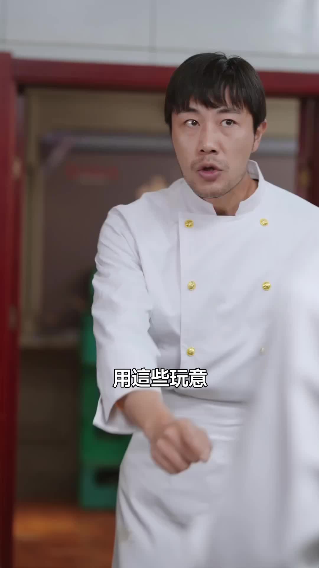 一碗湯里的真相 第7集