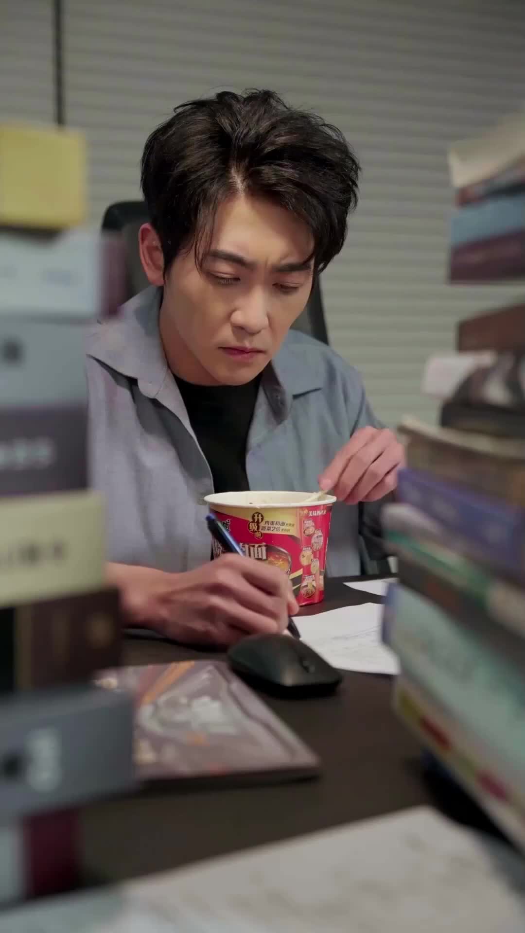 Ep 90